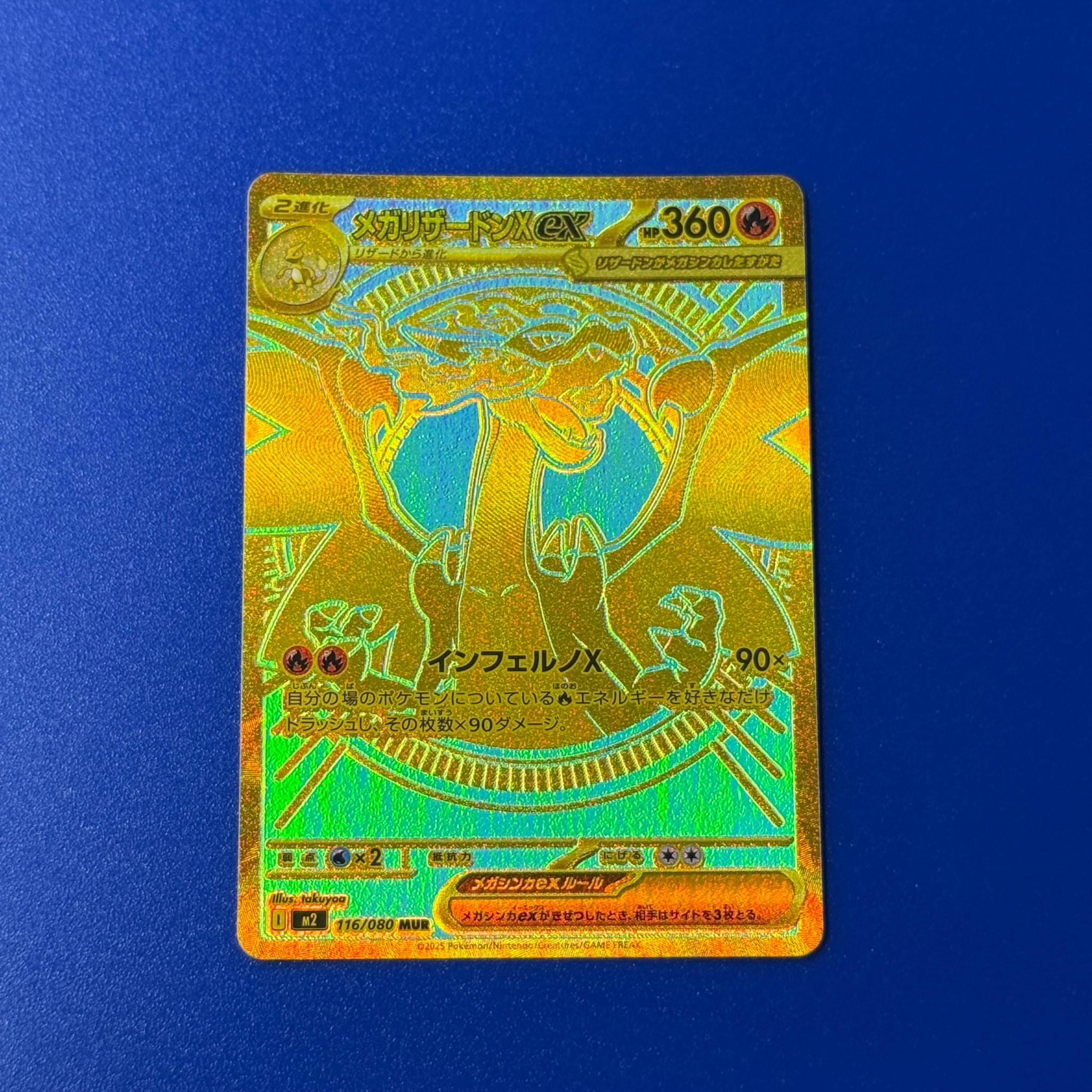 Mega Charizard X ex - 116/080