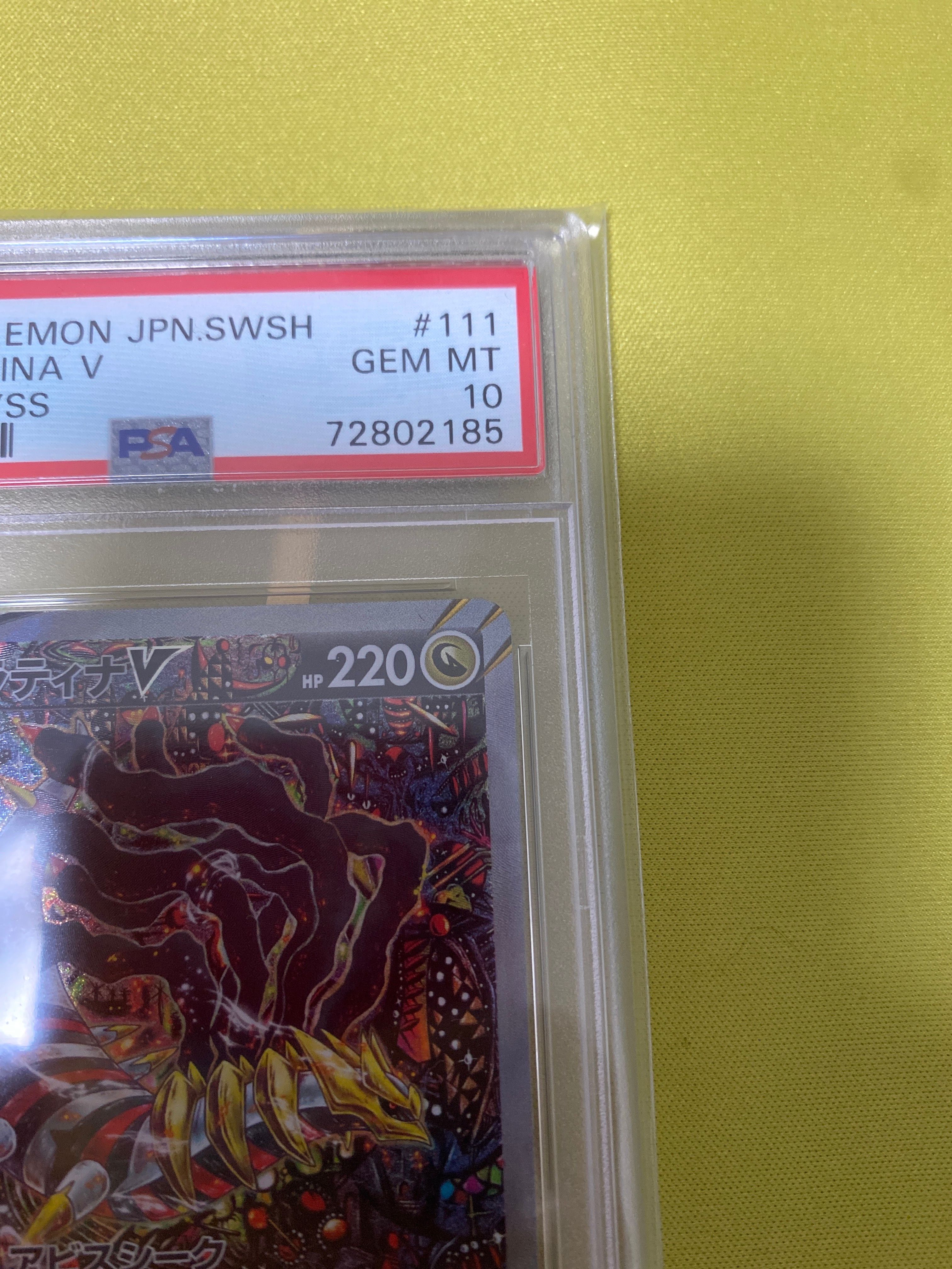 ギラティナV SR: SA[S11 111/100](拡張パック「ロストアビス 超美品]ギラティナV SR S11ロストアビス 111/100 ギラティナV 《SA》 (