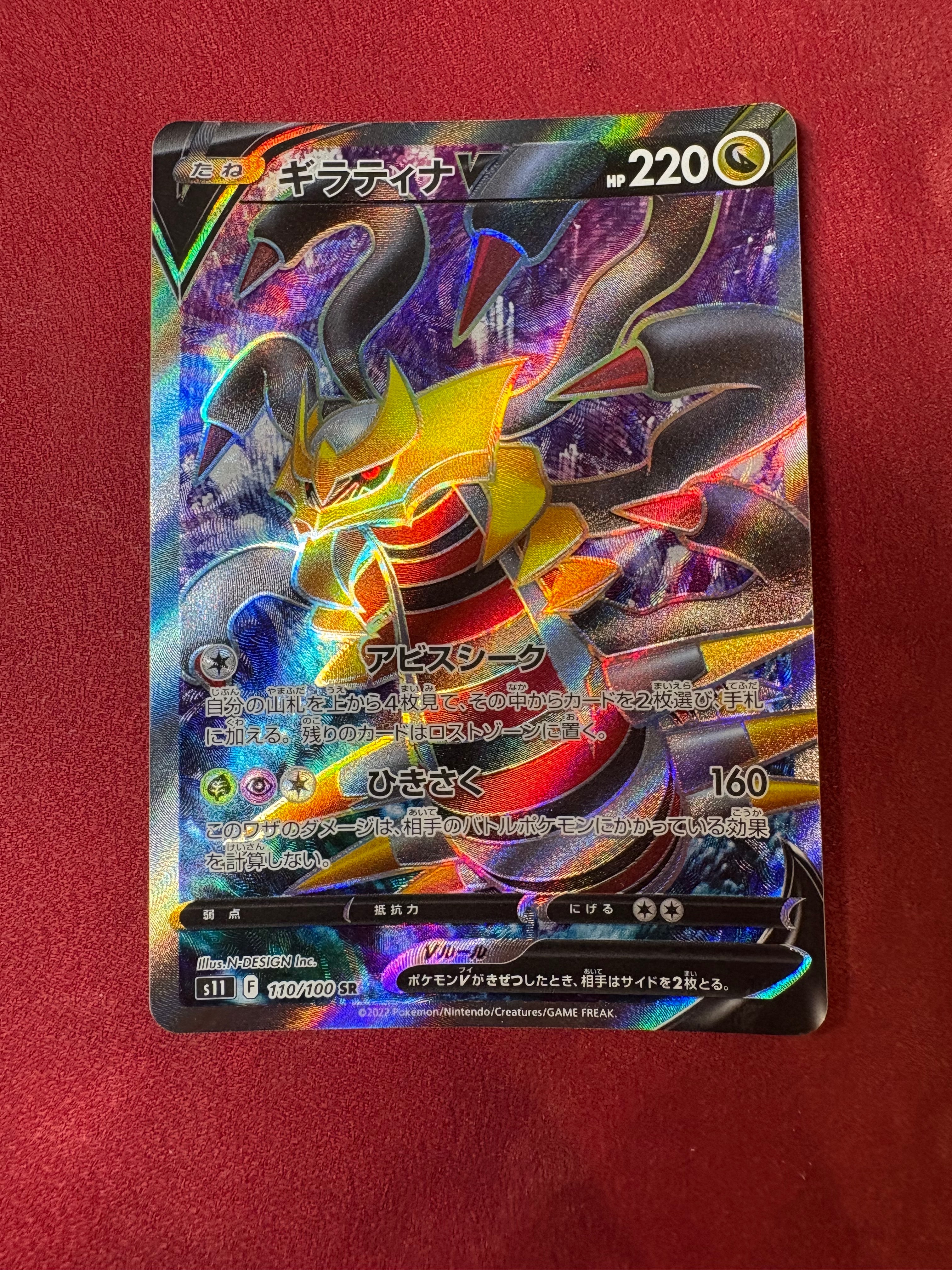 ルカリオ&メルメタルGX UR[SM12a 224/173](ハイクラスパック「TAG TEAM