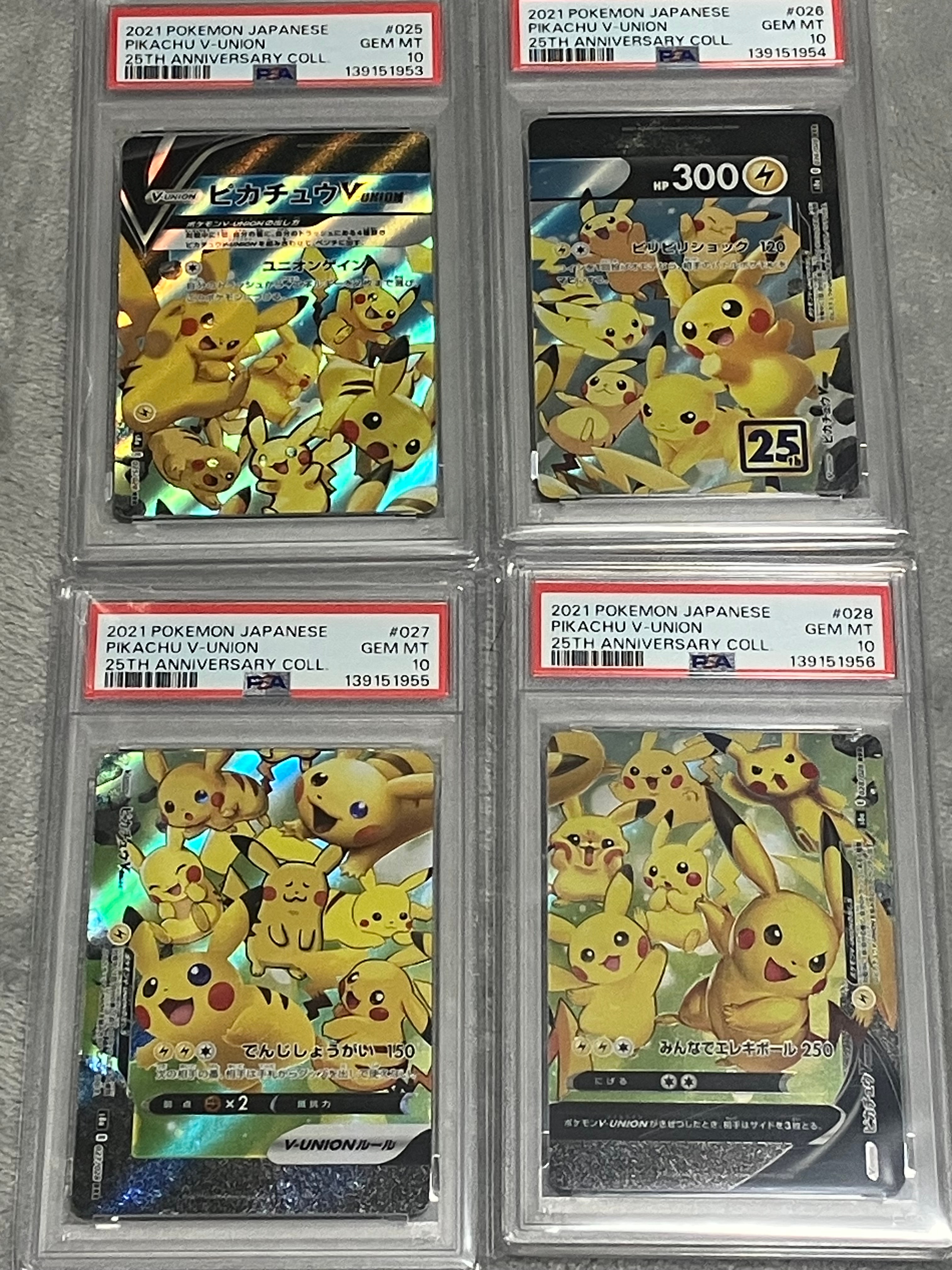 ピカチュウV-UNION RRR[s8a 025-028/028](拡張パック「25th アニバーサリーコレクション」)