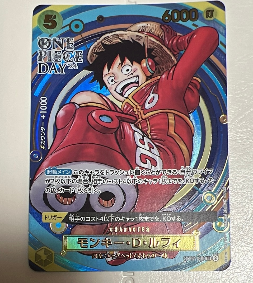 PSA10】モンキー・D・ルフィ SR [OP07-109](プレミアムカード