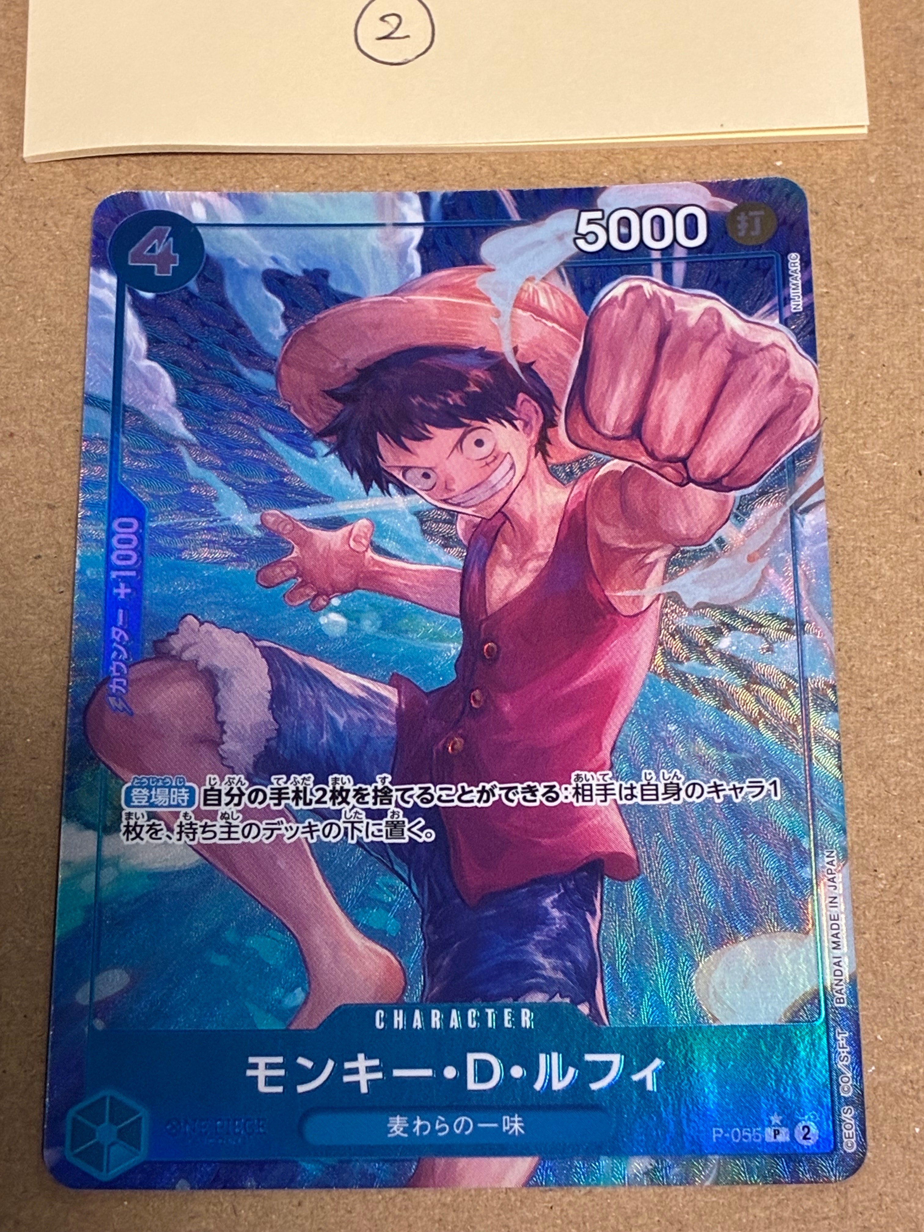 PSA10】モンキー・D・ルフィ：P (開封済) [P-055]【英語版