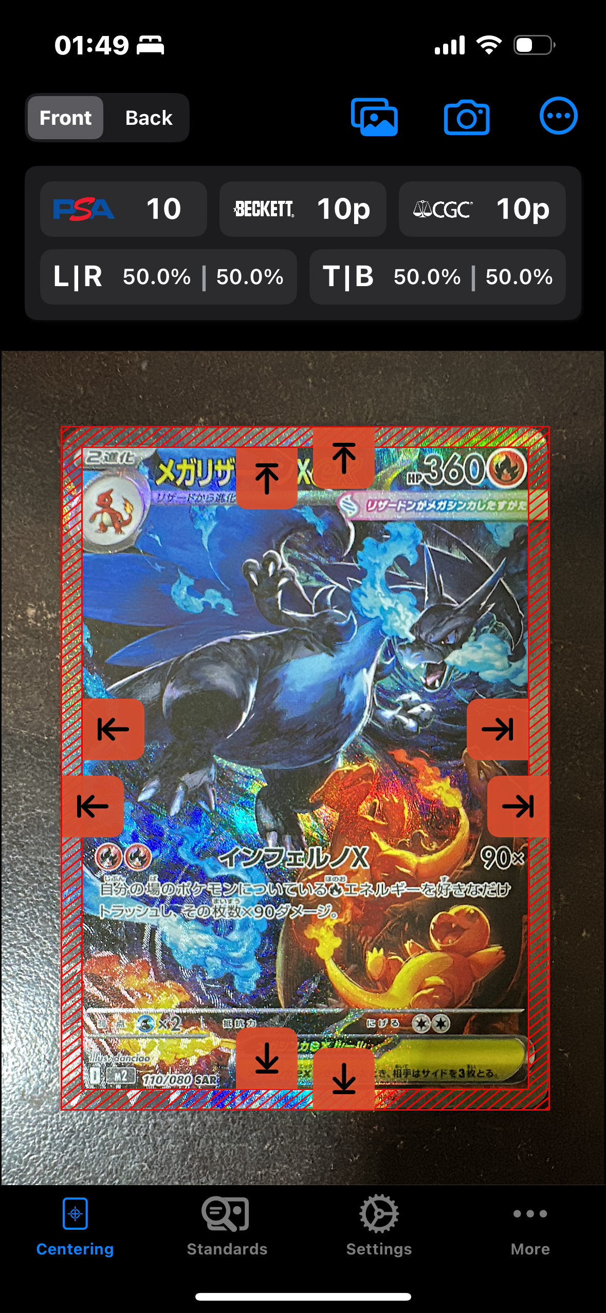 メガリザードンXex SAR [M2 110/080](拡張パック「インフェルノX」)