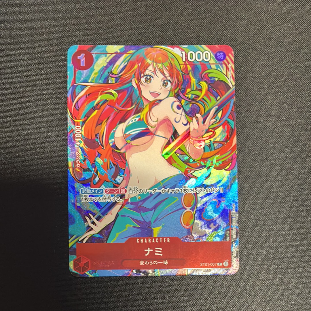ナミ C [ST01-007](プレミアムブースター「ONE PIECE CARD THE BEST ストレージボックスセット」)