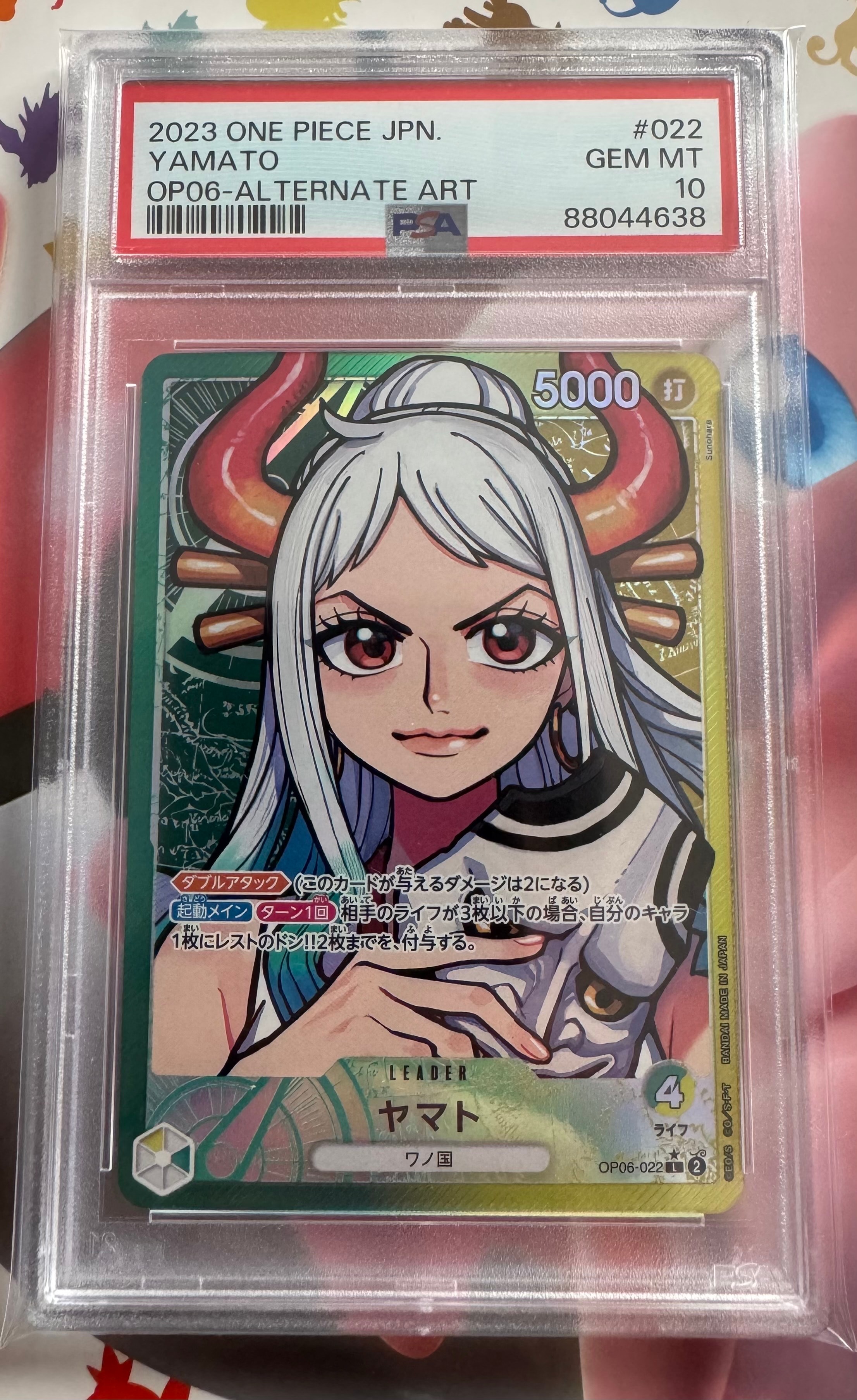 ヤマト L-P [OP06-022] (ブースターパック 双璧の覇者)