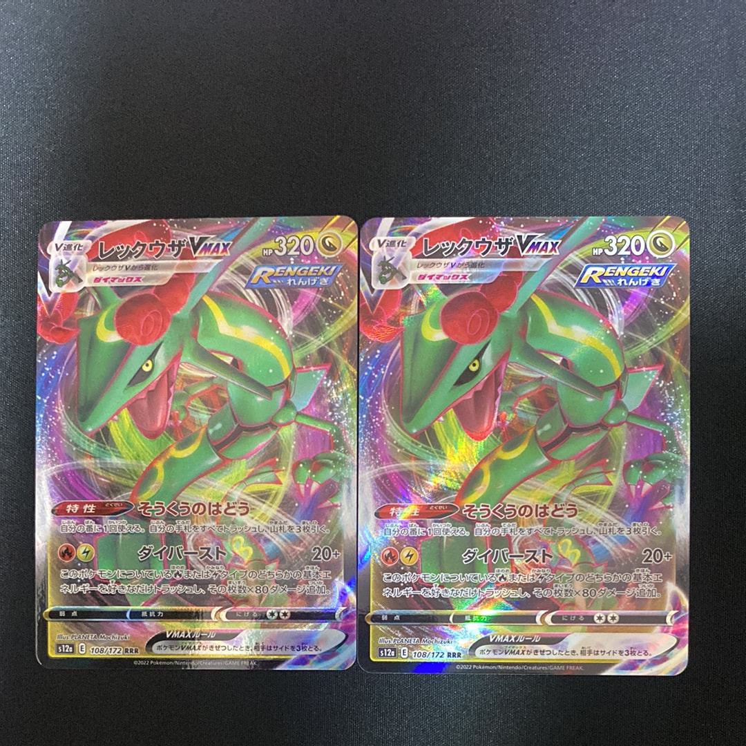 グラジオ SR[SM4S 055/050](拡張パック「覚醒の勇者」)の新品/中古