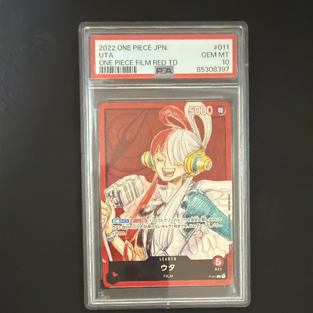 モンキー・D・ルフィ L :参加記念品 :修正前ライフ4 [P] (8パック