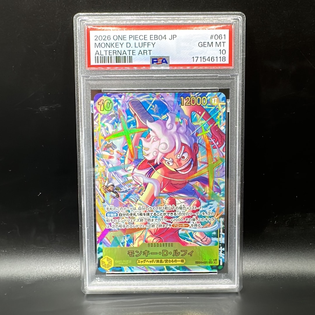 PSA10】モンキー・D・ルフィ SEC-P [EB04-061](エクストラブースター
