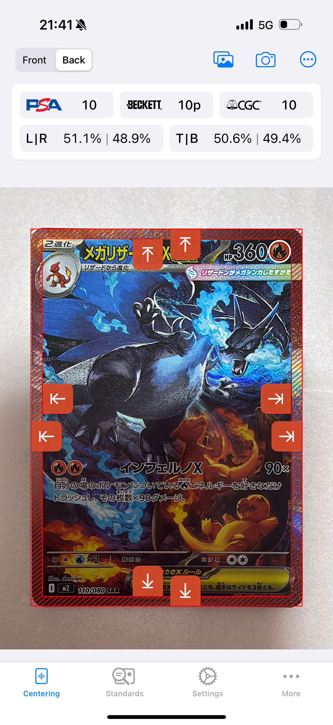 メガリザードンXex SAR [M2 110/080](拡張パック「インフェルノX」)