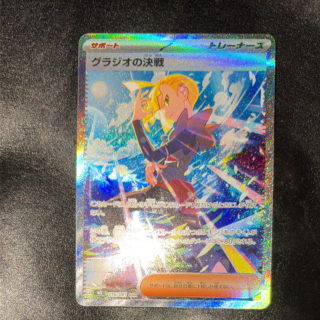 PSA10】ディアンシー U :1ED [CP3 027/032](コンセプトパック「ポケ