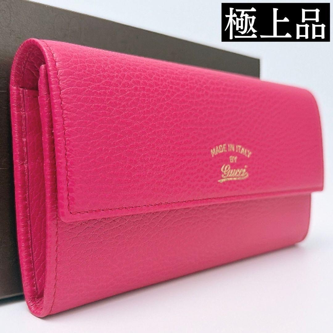 【極上品】GUCCI グッチ スウィング コンチネンタル 二つ折り長財布 レディース ピンク 354496 CAO0G 5614