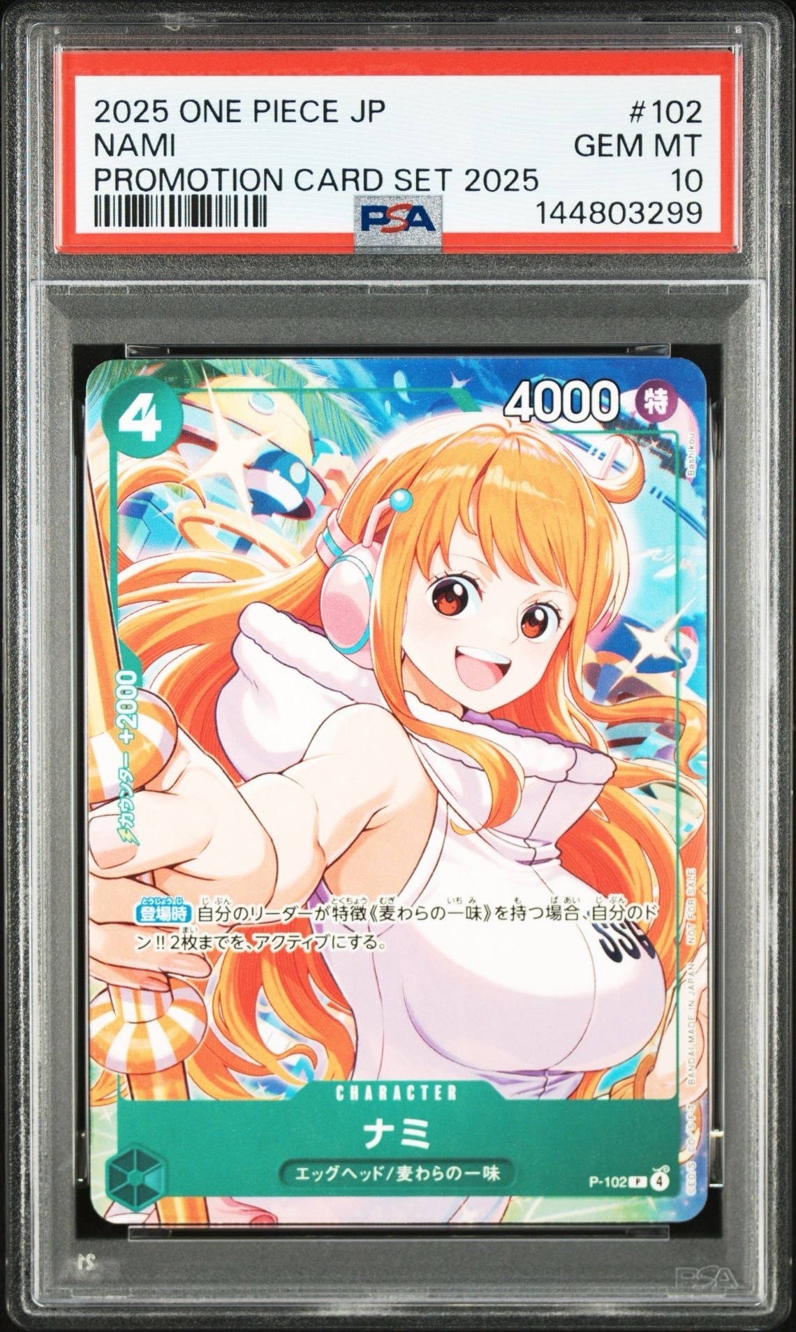 PSA10】ナミ P [P-102](プロモーションカード「プロモーションカード