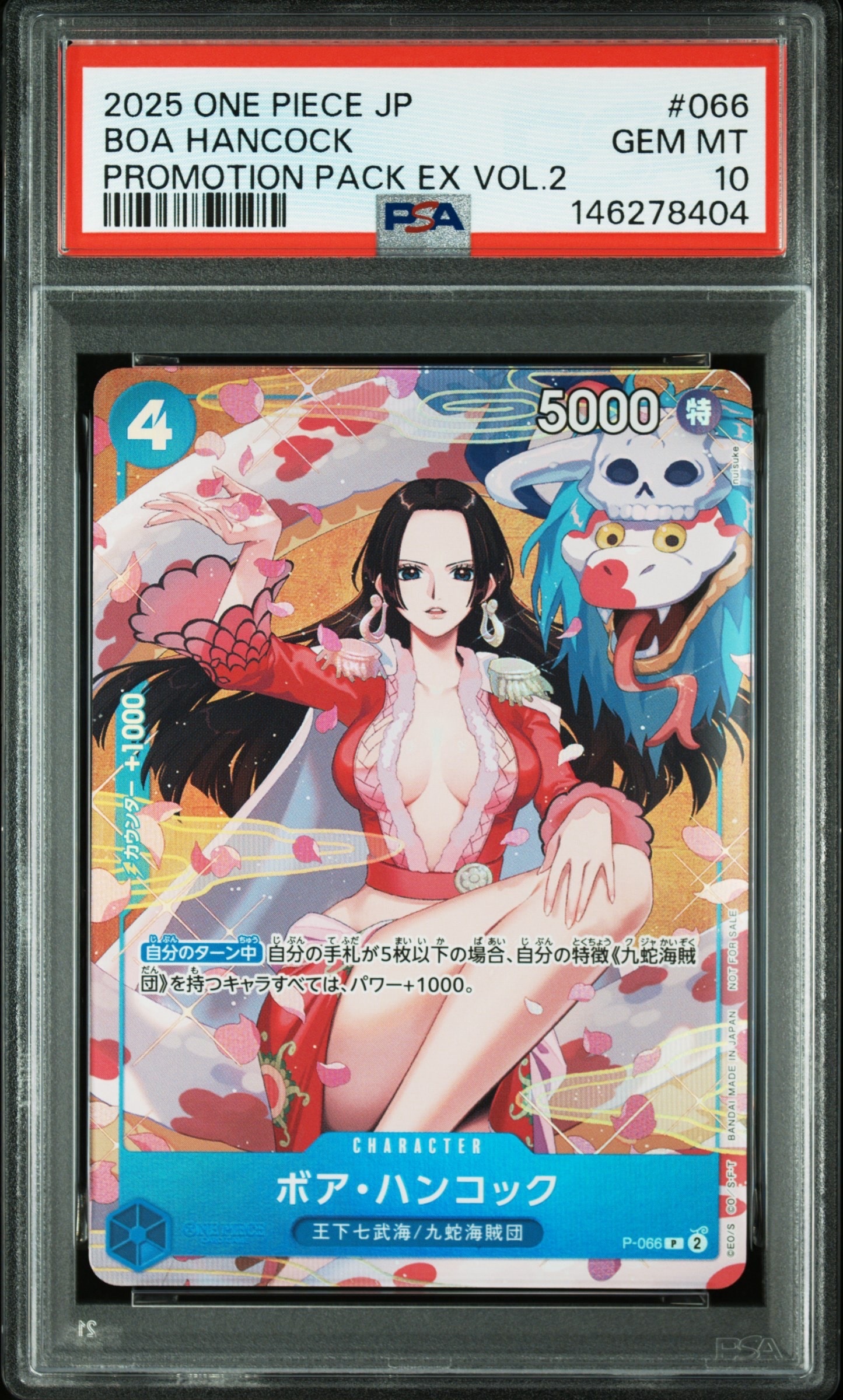 PSA10】ボア・ハンコック P [P-066](プロモーションカード