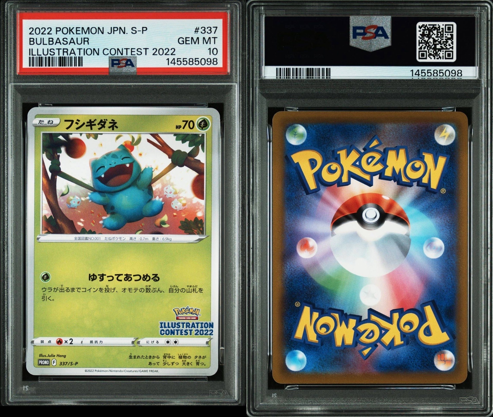 PSA10】フシギダネプロモ[PROMO337 S-P](プロモーションカード