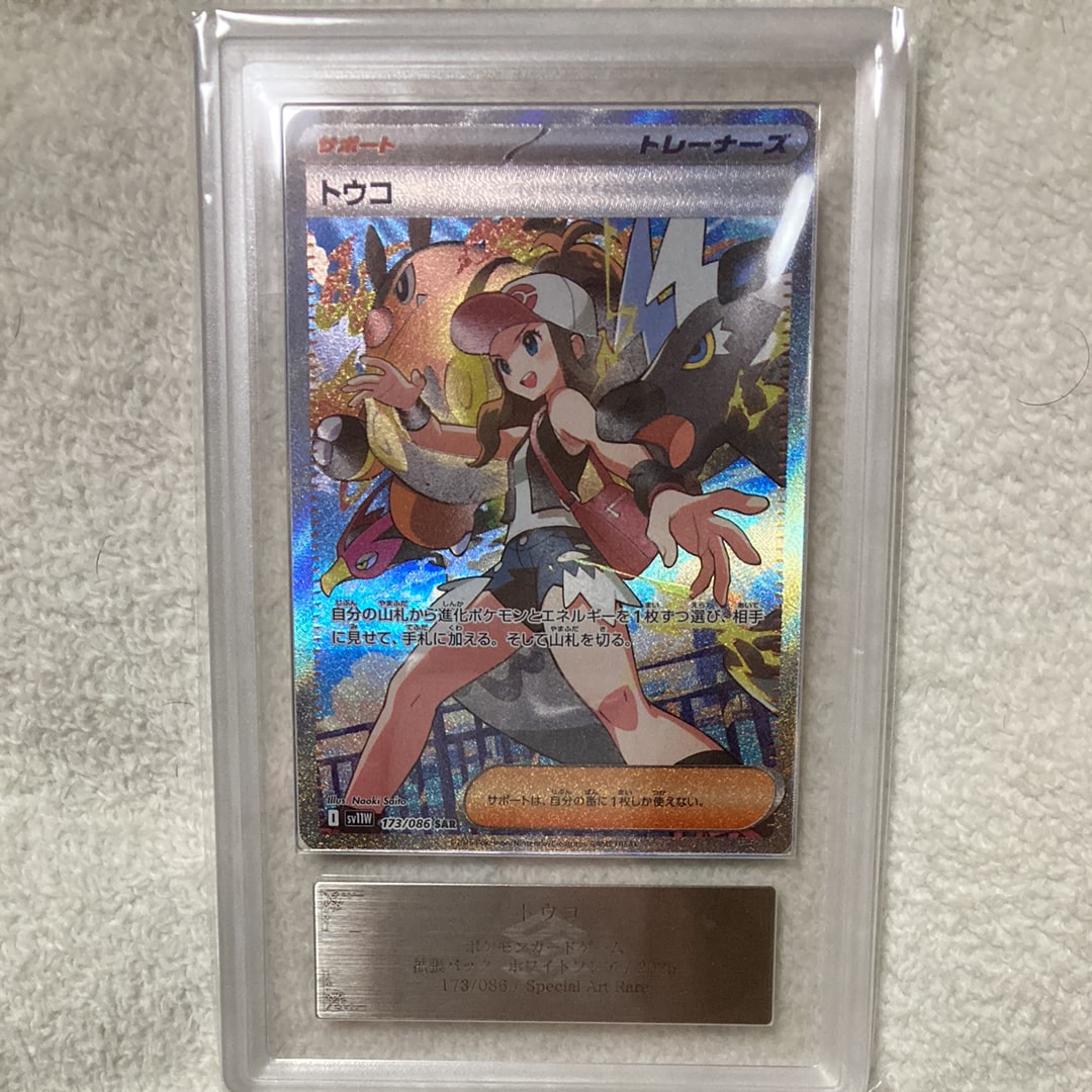 ゲッコウガ プロモ[PROMO339 S-P](プロモーションカード「ポケモン