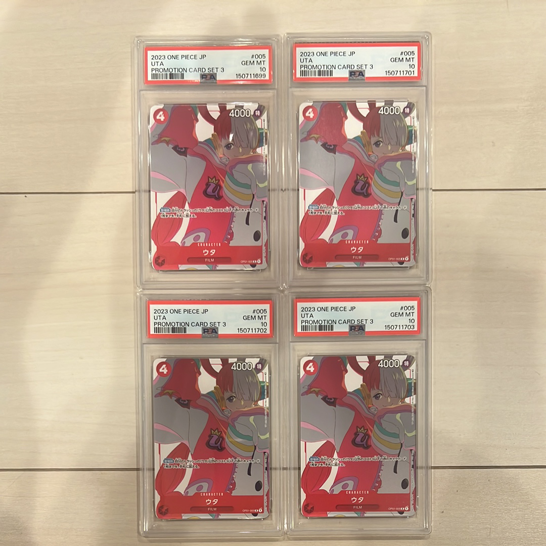 PSA10】ウタ R [OP01-005] (プロモーションカードセット3) 1枚の中古