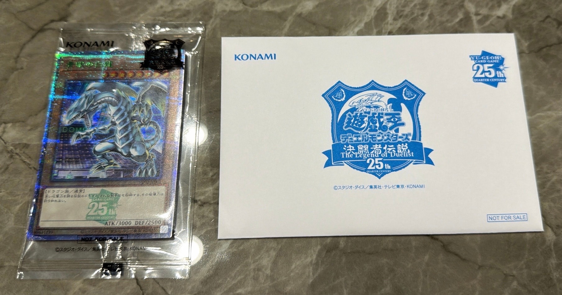青眼の白龍 25th SE [TD02-JP001](東京ドーム グリーン 25th Ver.)
