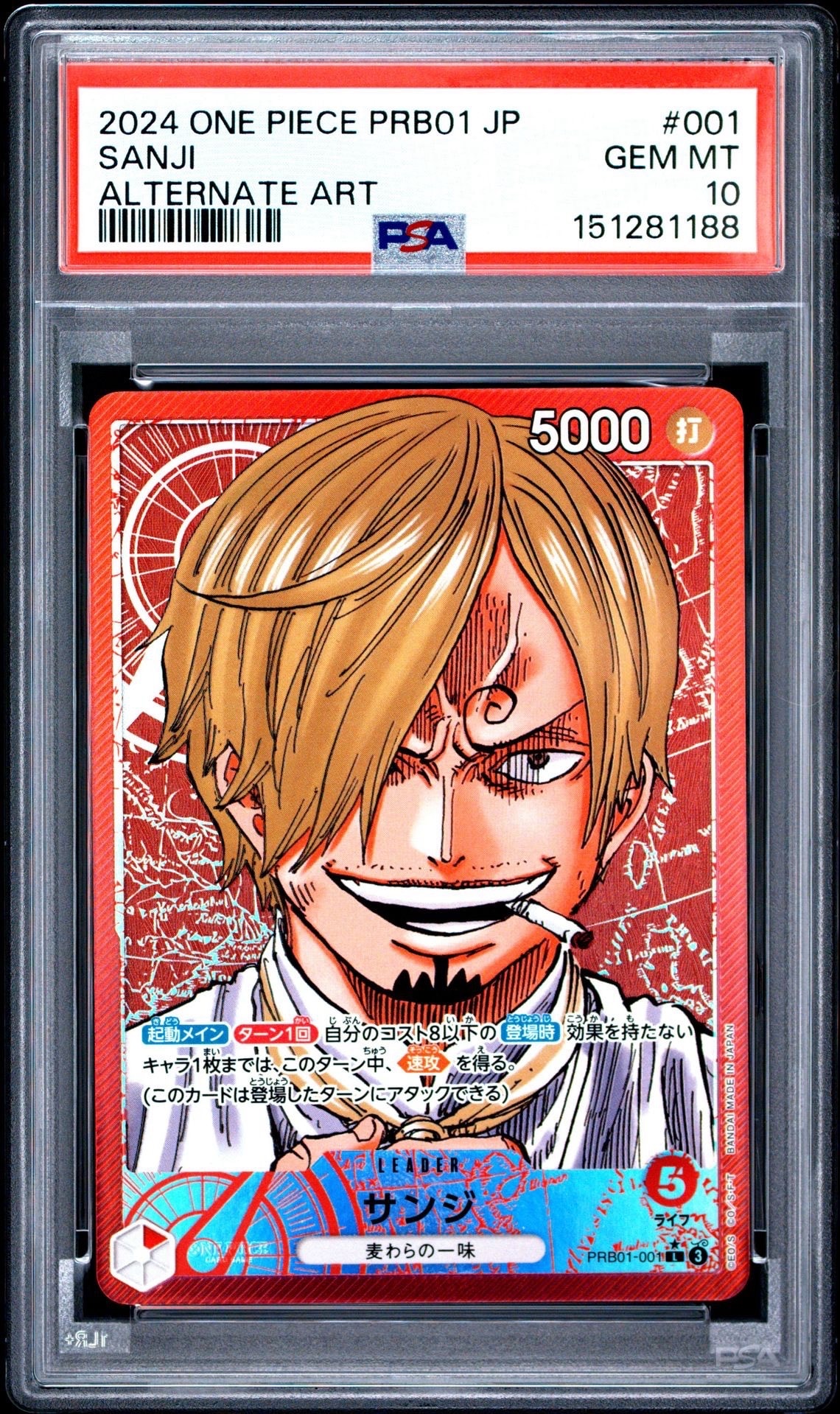 サンジ L-P [PRB01-001](プレミアムブースター「ONE PIECE CARD THE BEST」)