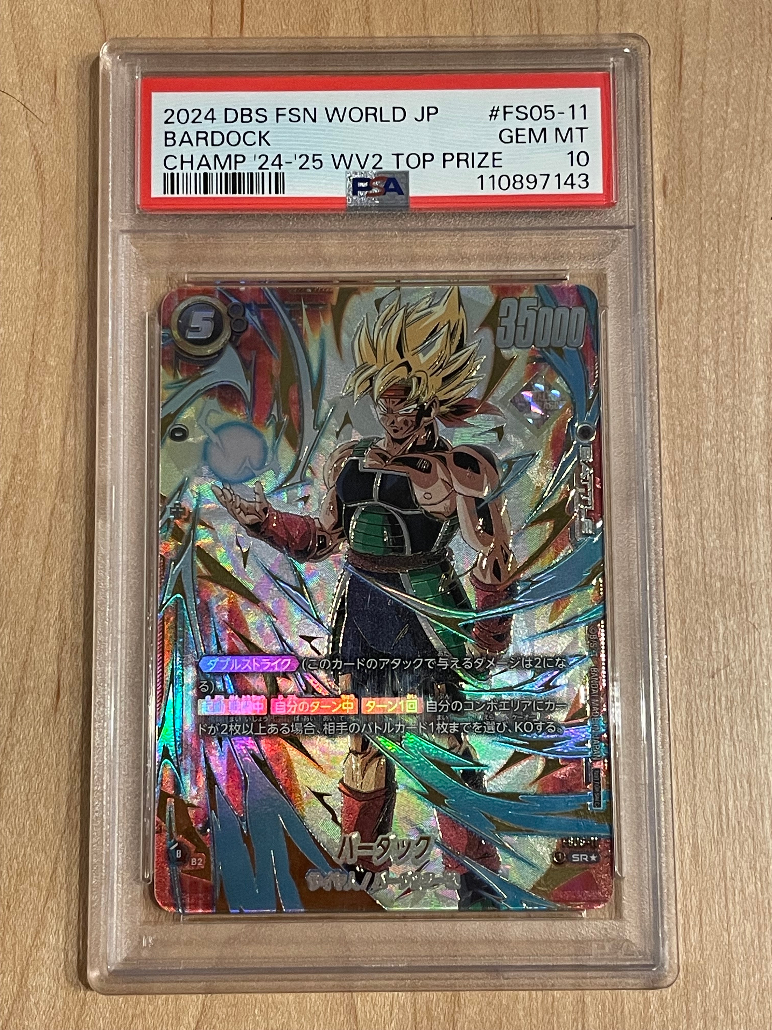 バーダック sec psa10 PSA10鑑定済〕バーダック(パラレル/金文字)【SR☆】{FS05-11} - カード