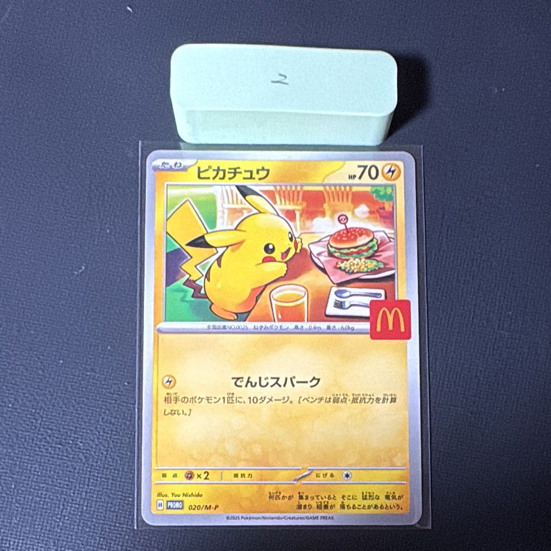 検索 | スニーカーダンク