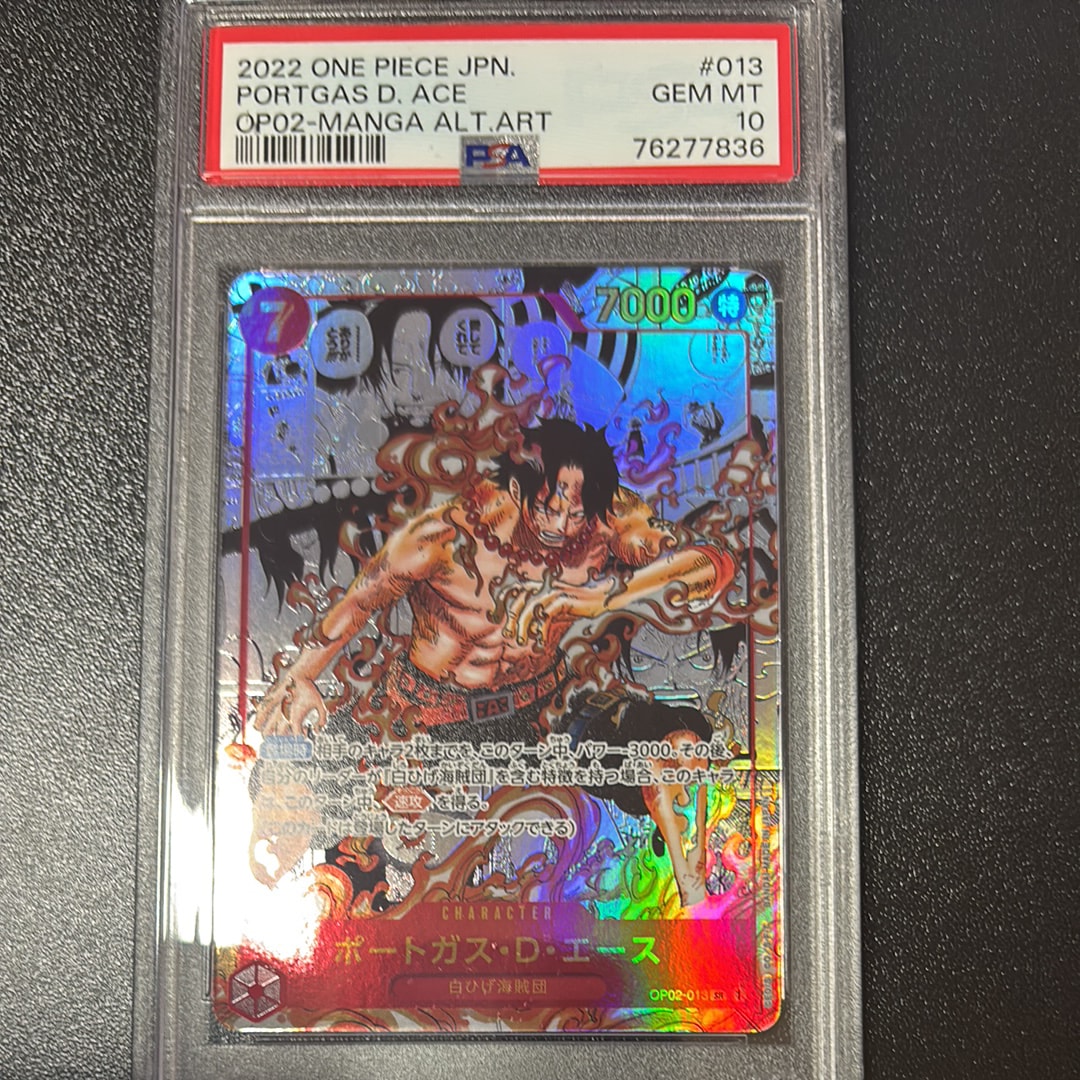 ポートガス・D・エース SR-SP (コミパラ) [OP02-013](ブースターパック「頂上決戦」)