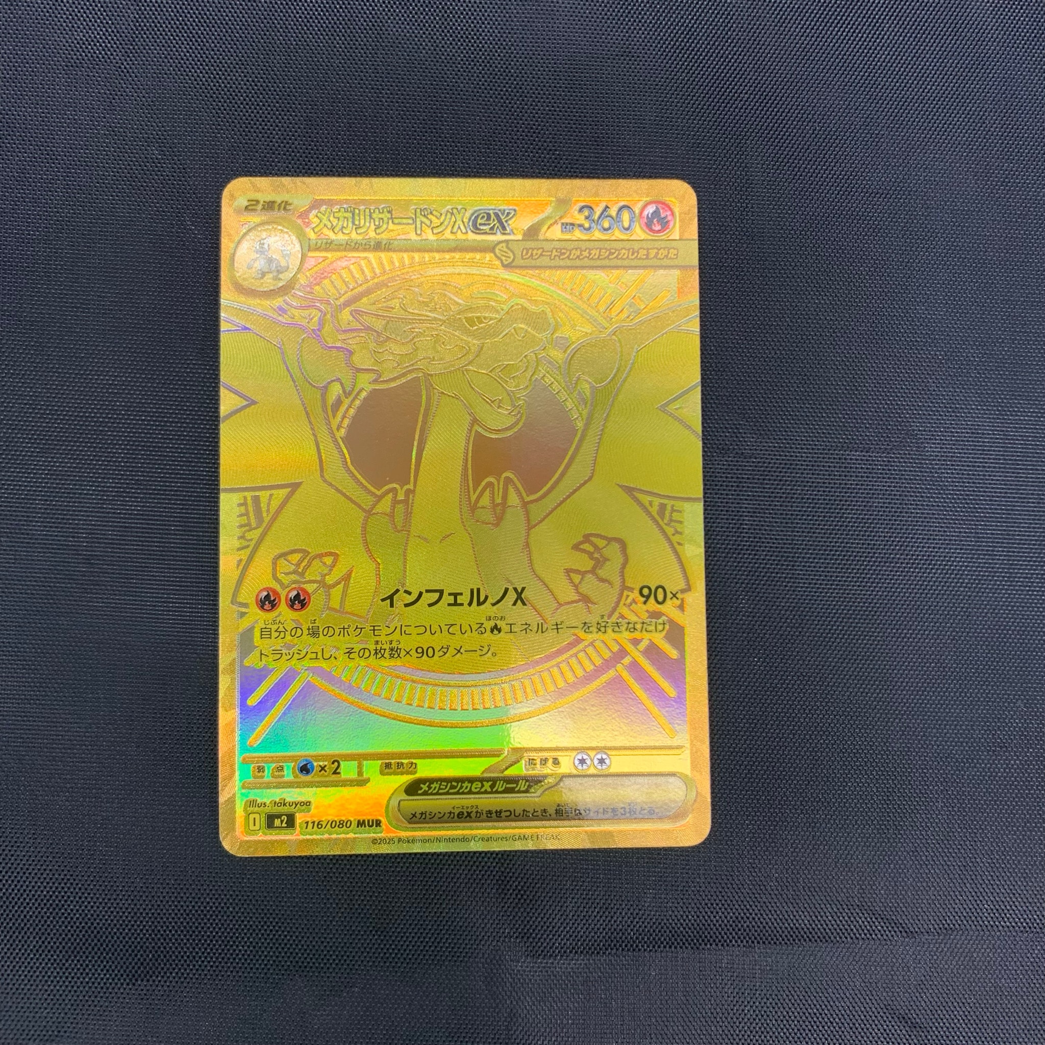 Mega Charizard X ex - 116/080