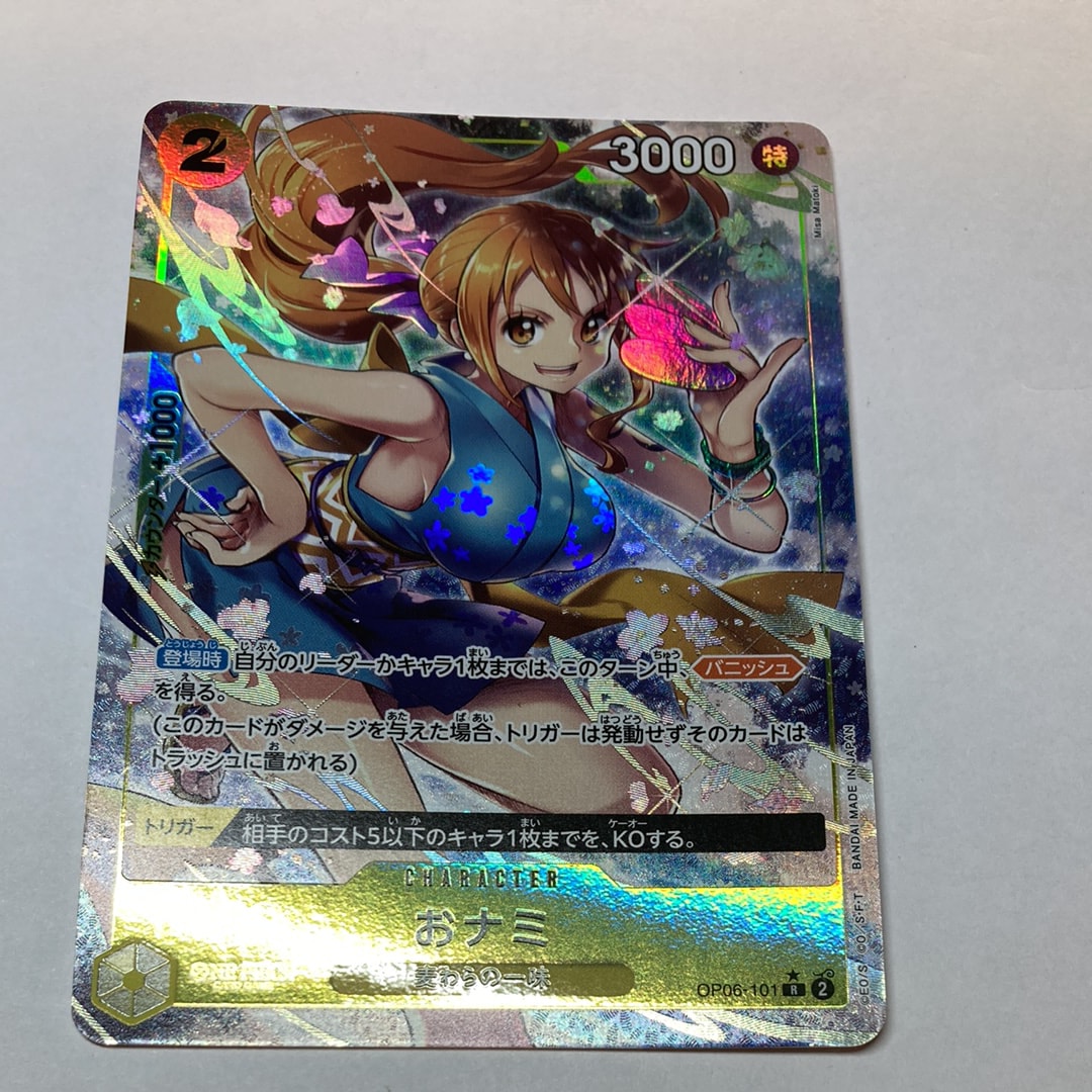 PSA10】おナミ R [OP06-101](プロモーションカード「ONE PIECE CARD