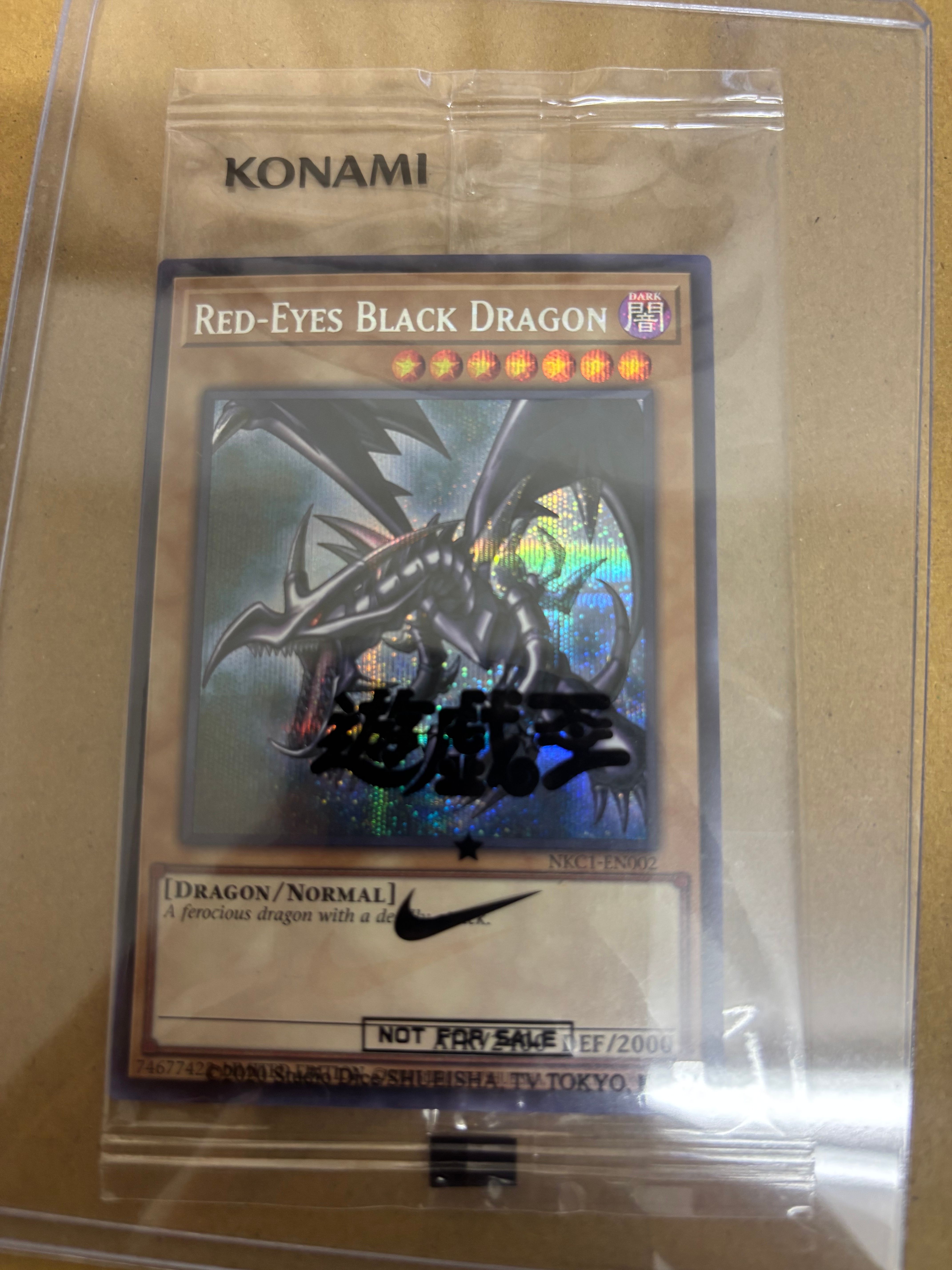 真紅眼の黒竜 SE [NKC1-EN002](遊戯王 x ナイキ エアーマックス 95 QS エアーマッスル House of Duel - 童実野町決闘遊戯館 限定プロモ) 