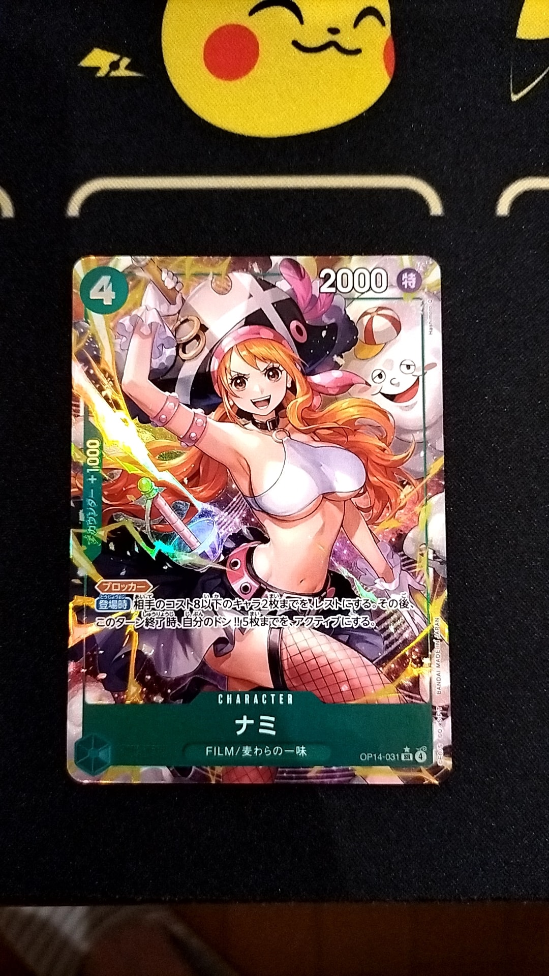 PSA10】ナミ SR-P [OP14-031](ブースターパック「蒼海の七傑」) 1枚の