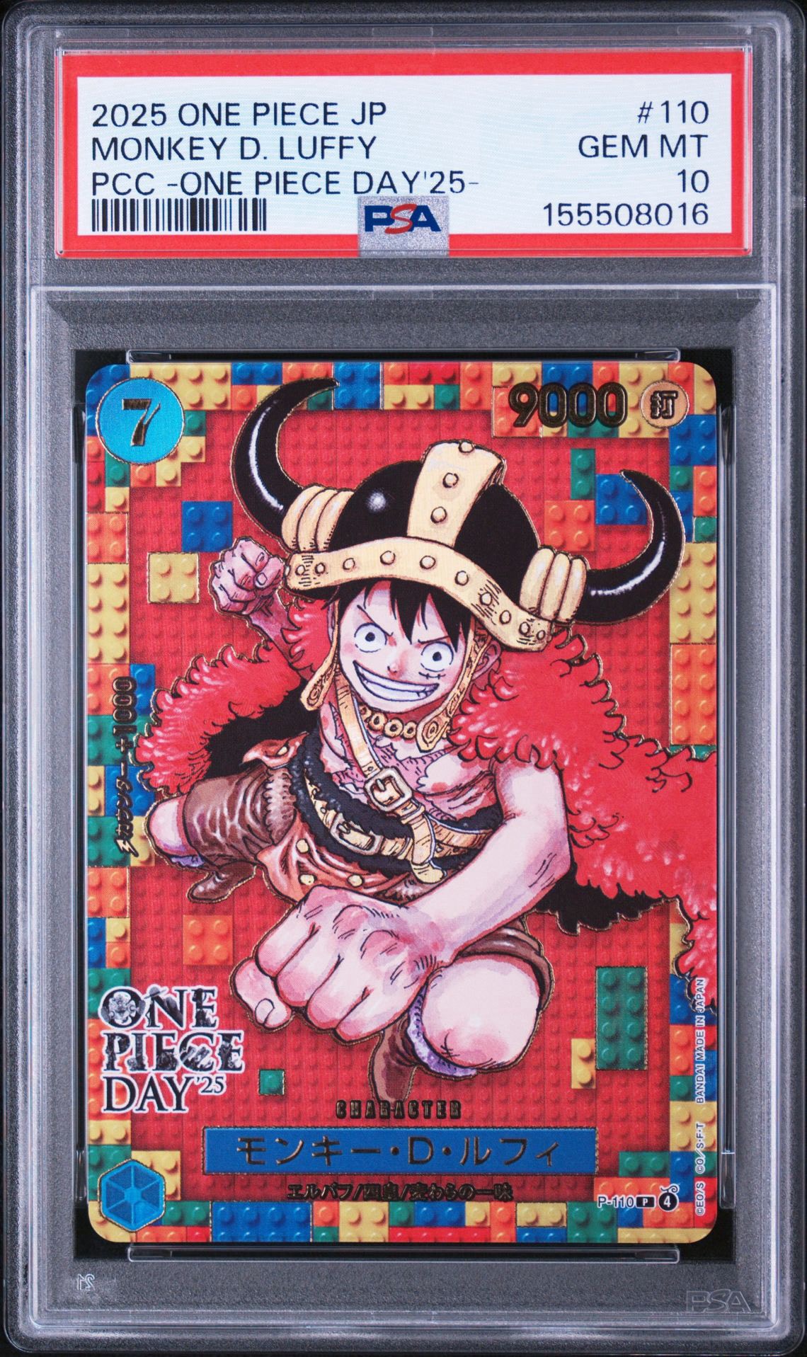 PSA9 ワンピースカード モンキー・D・ルフィ ニコ・ロビン ワンピース