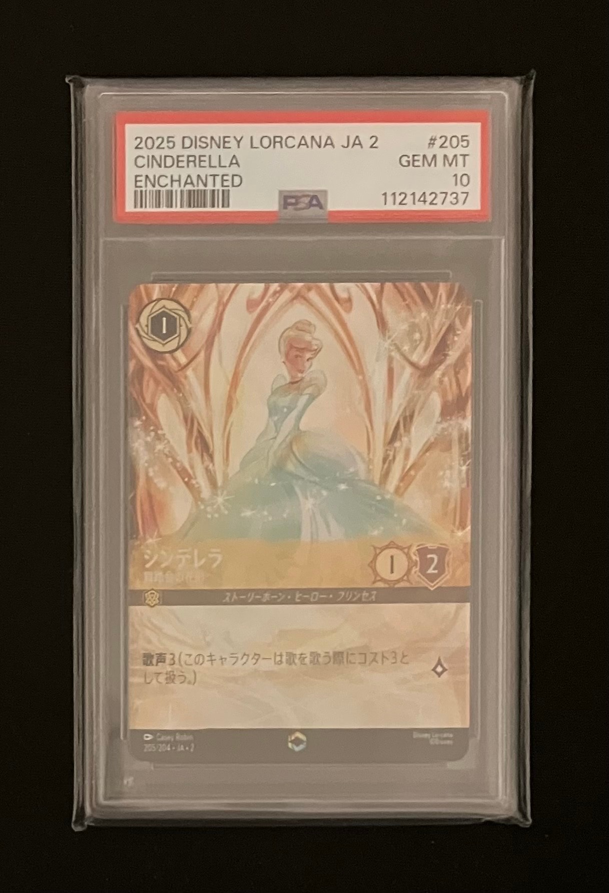 PSA10】ミッキーマウス - いつだって友だち P [25/PI/204 JA-1]【日本