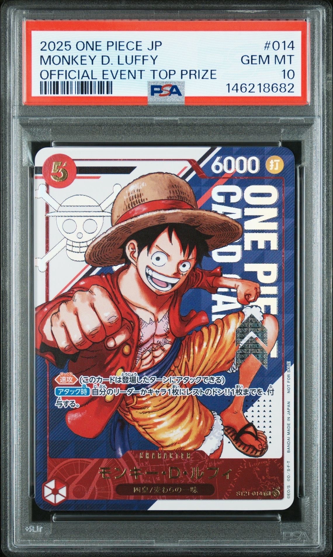 ロロノア・ゾロ SR-P [EB04-007](エクストラブースター「エッグヘッド