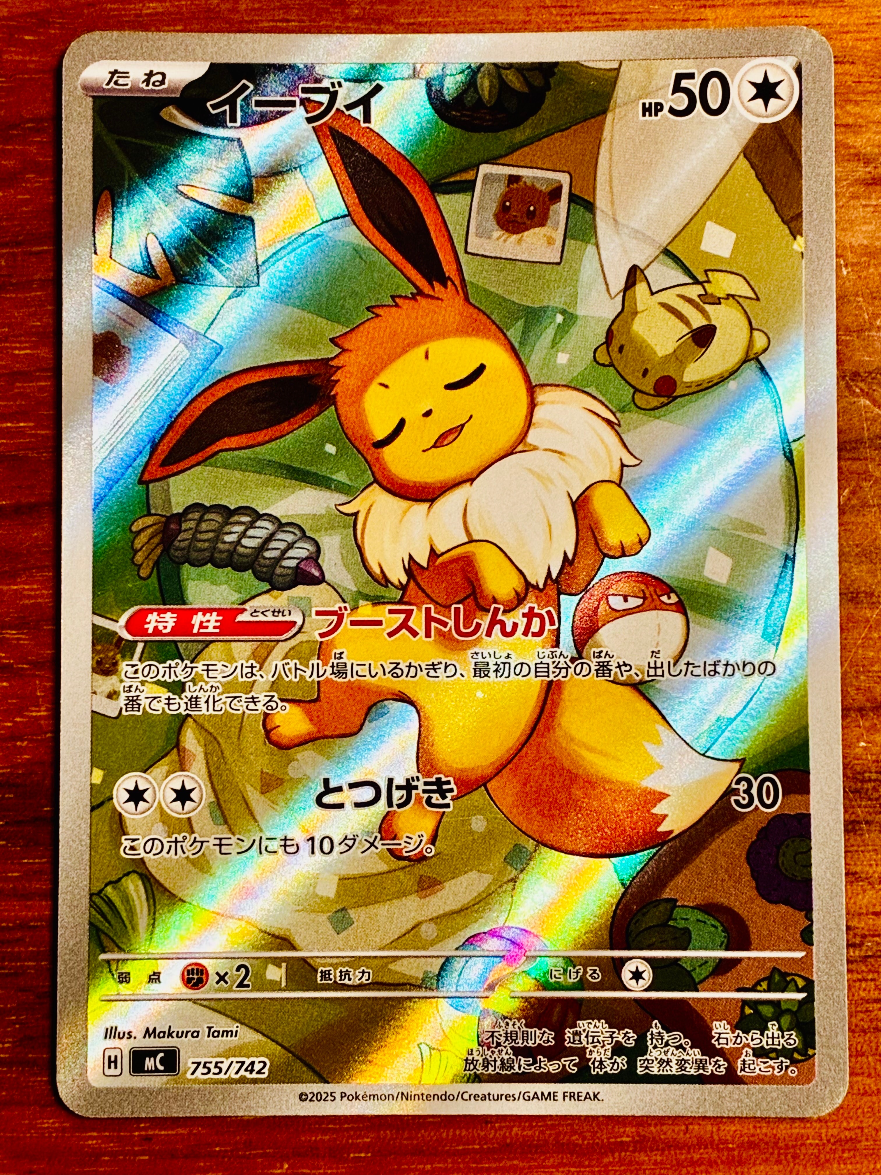 Nのレシラム AR [SV9 109/100](拡張パック「バトルパートナーズ」)の