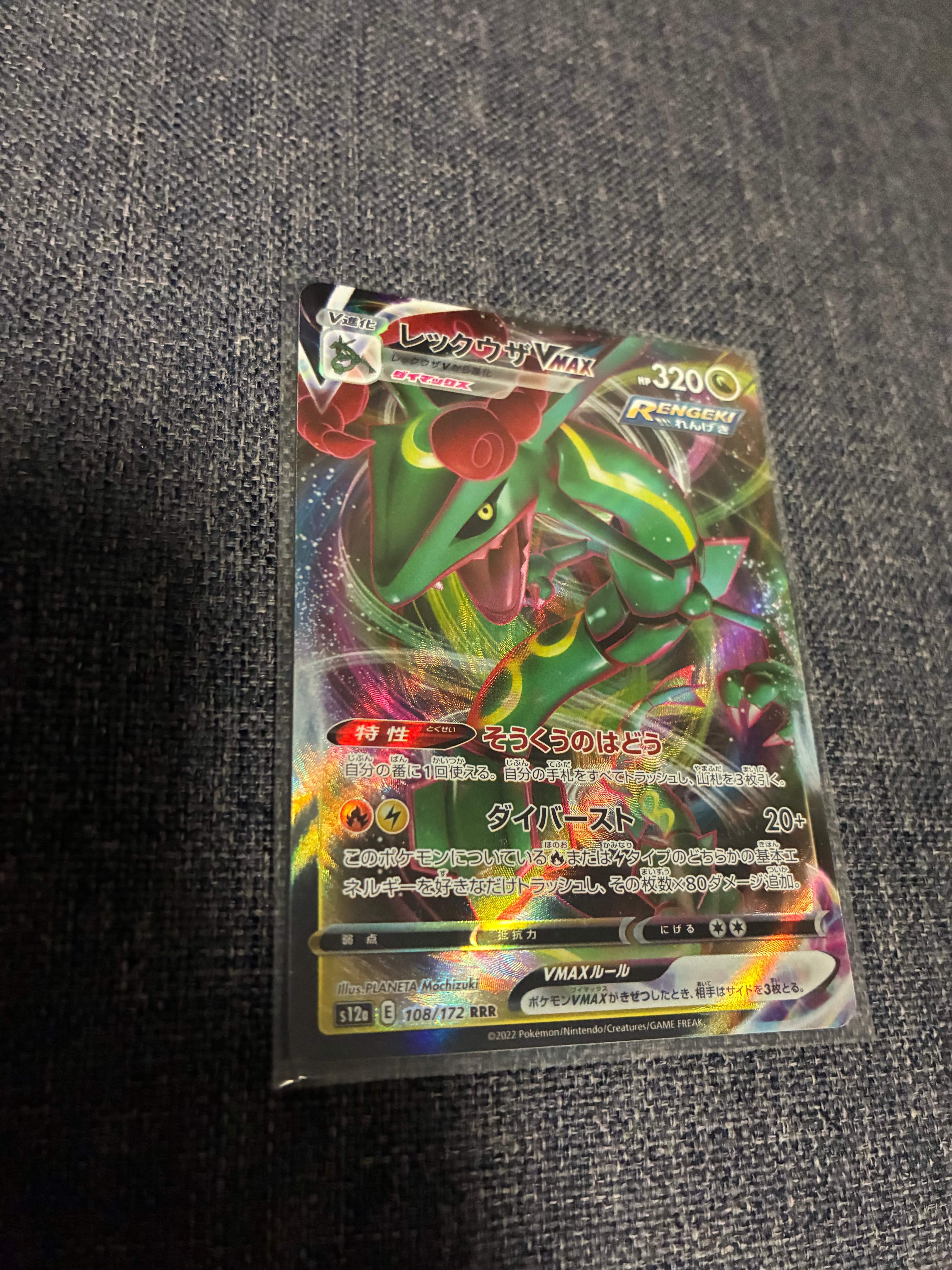 ポケカ　即決値下げ可　YU NAGABA シャワーズ プロモ PSA10 PSA10 シャワーズ: プロモ [SV-P 063] - PSA10