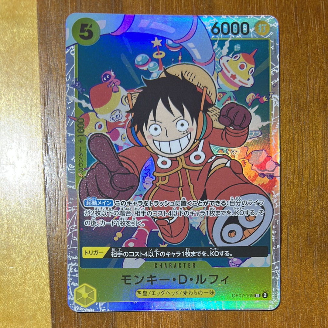 PSA9】モンキー・D・ルフィ SR [OP07-109](プレミアムカード