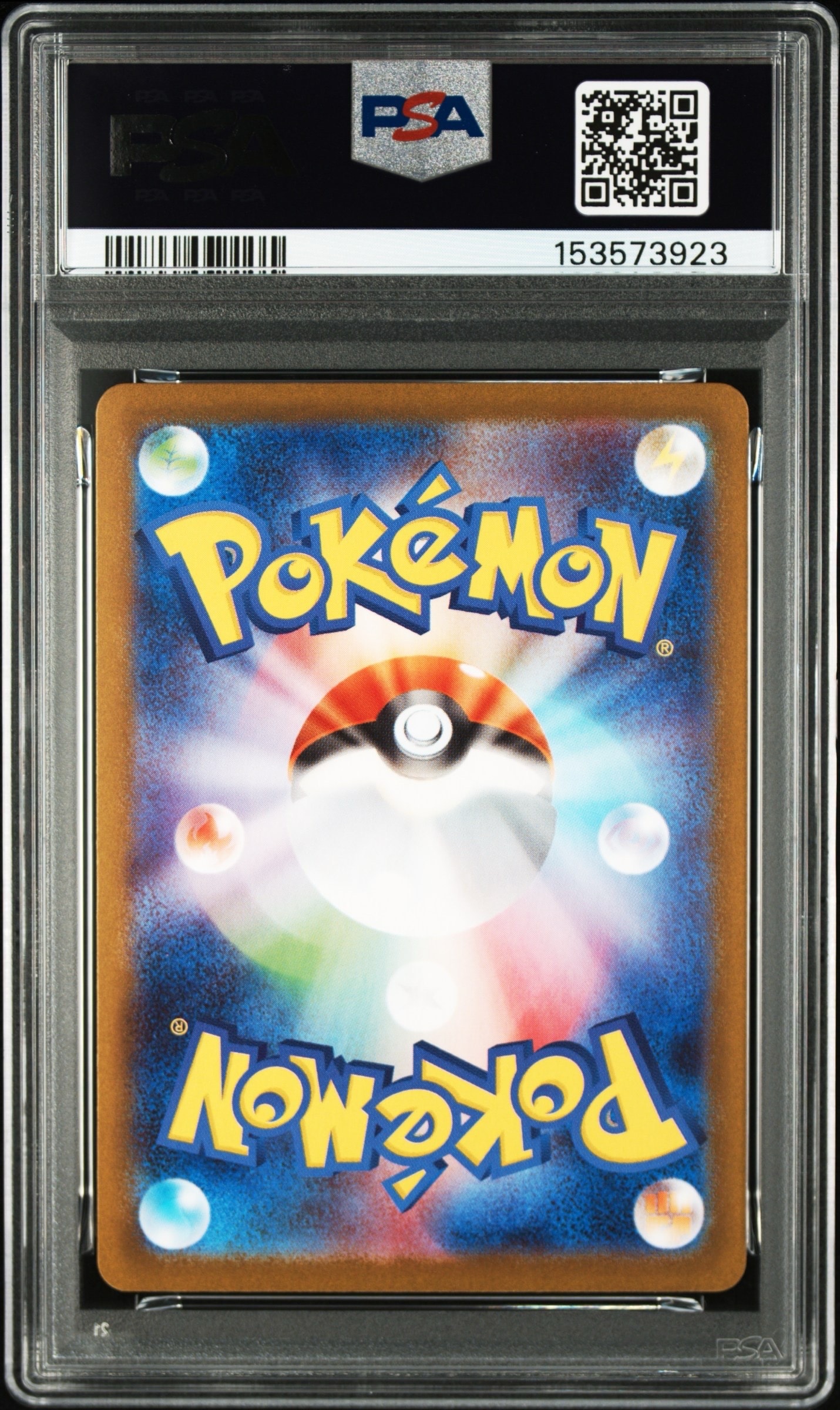 PSA10】ブースターex SAR [SV8a 202/187](ハイクラスパック「テラス