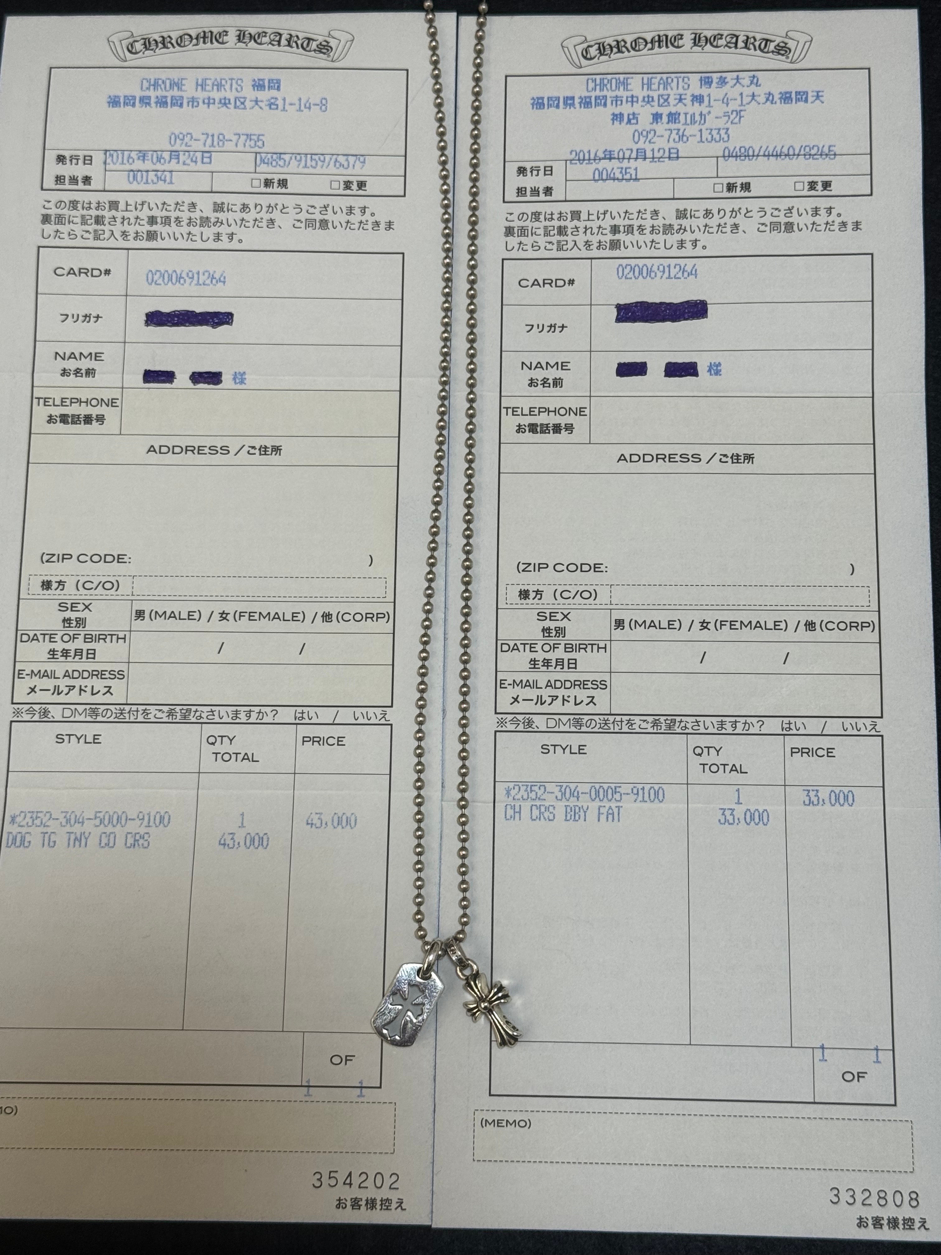 Chrome Hearts Dog Tag Tiny Cut Out Cross "Silver"