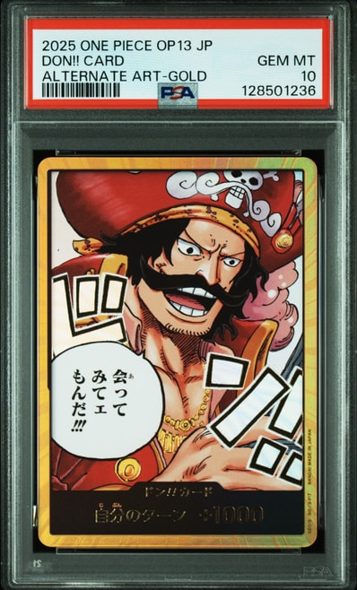 ドン!!カード : ゴール・D・ロジャー スーパーパラレル (ブースターパック「受け継がれる意志」)