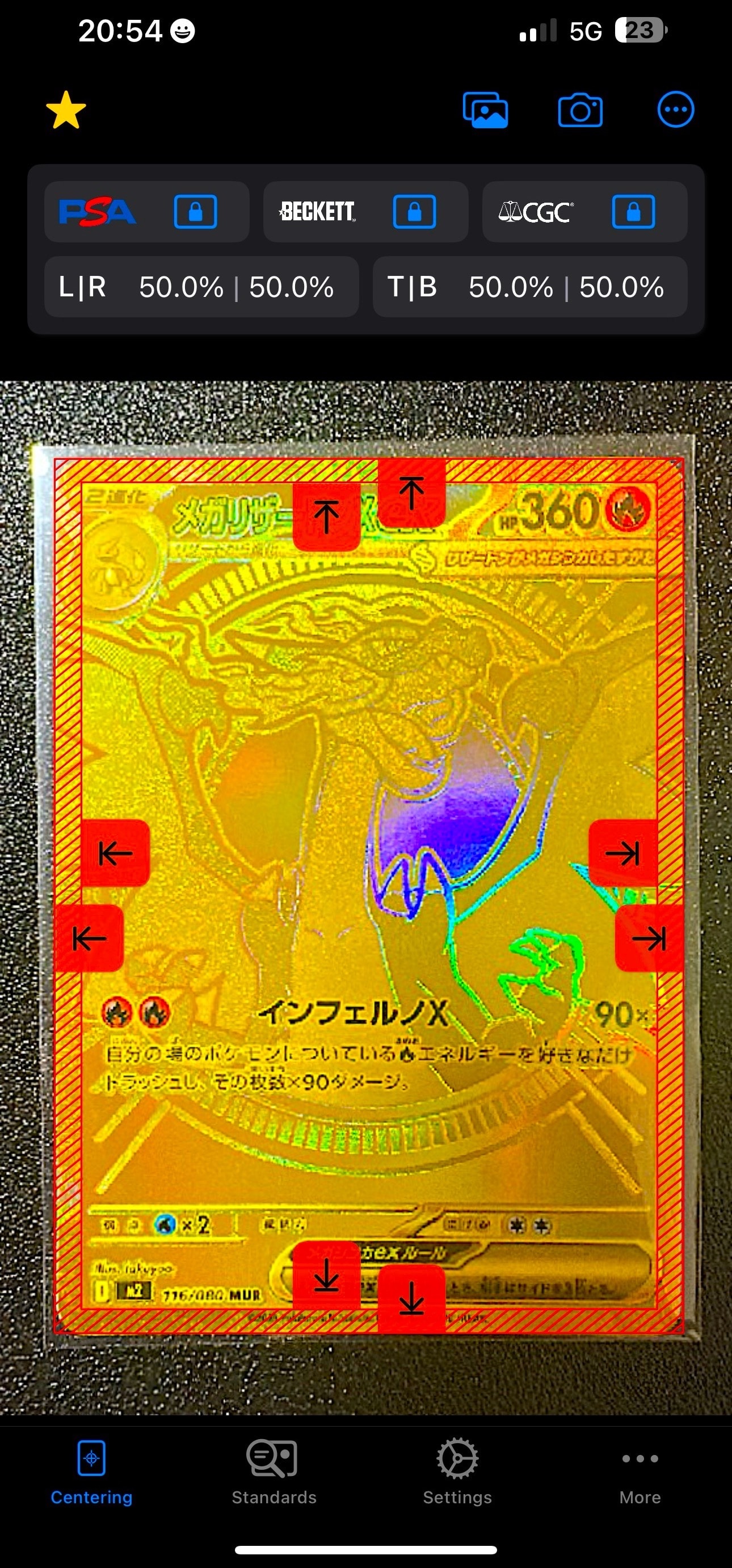 メガリザードンXex MUR [M2 116/080](拡張パック「インフェルノX」)
