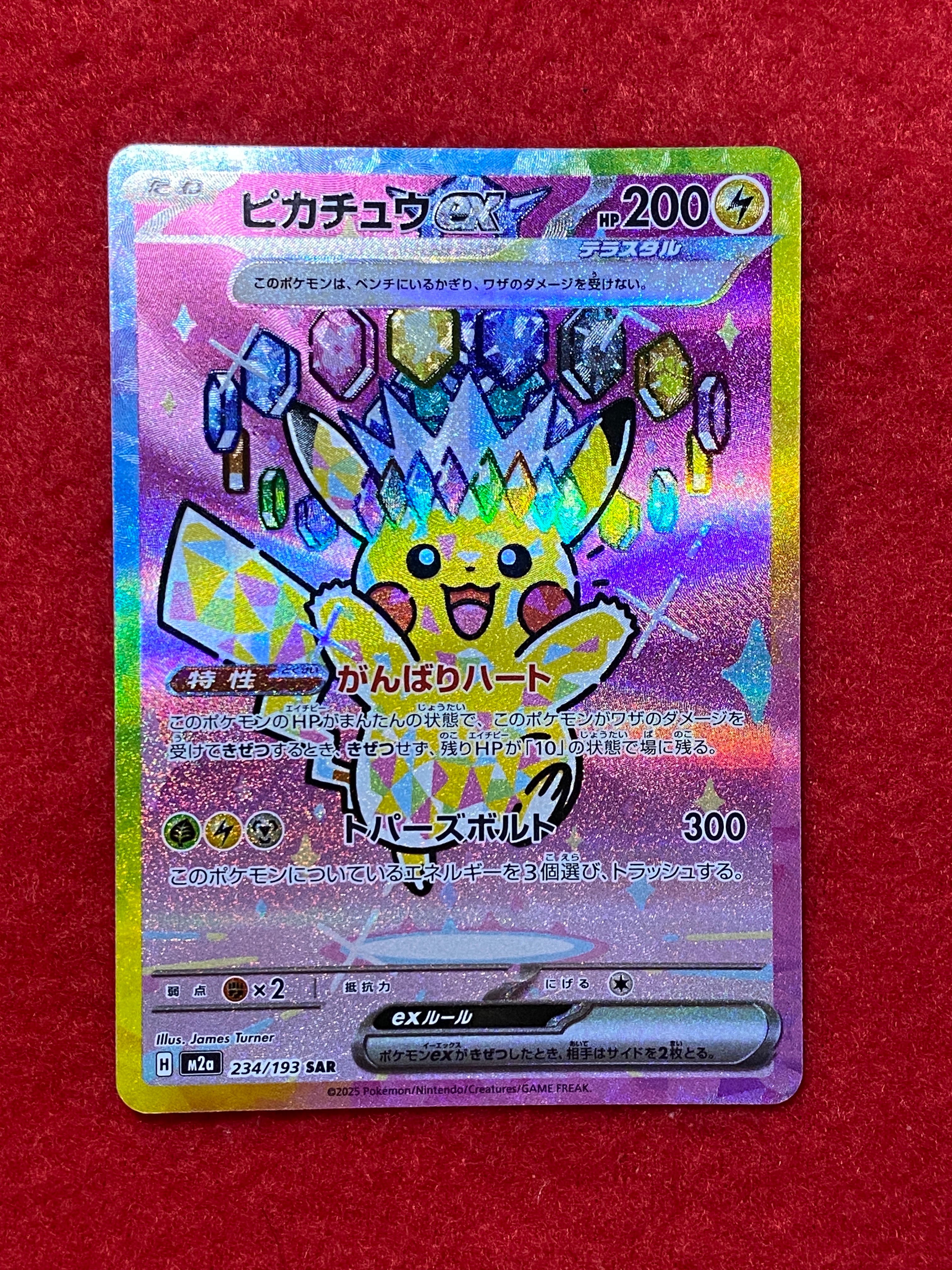 PSA9】ギャラドス R :1ED [XY7 021/081](拡張パック「バンデットリング