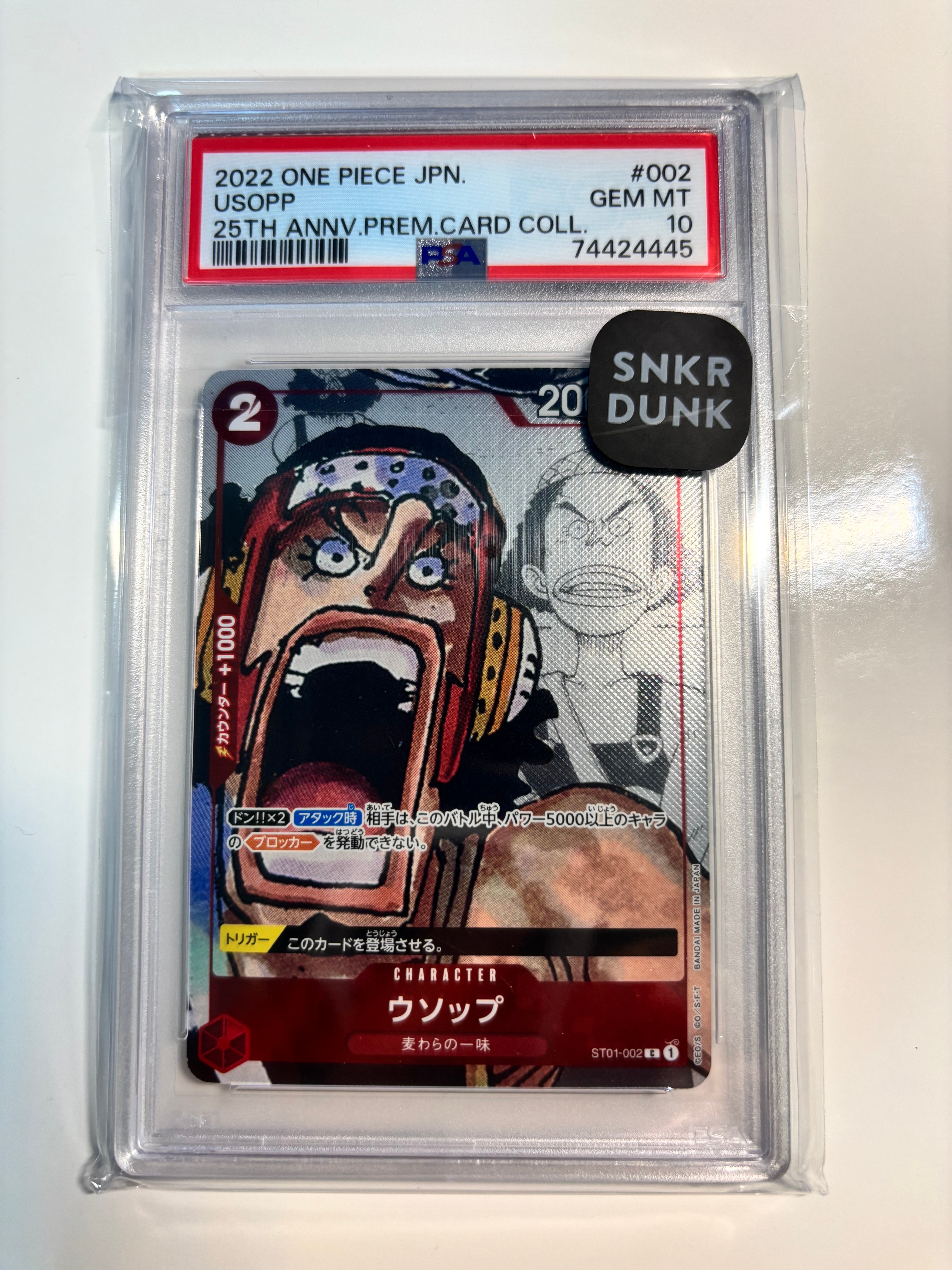 PSA10】ウソップ C [ST01-002] (プレミアムカードコレクション ‐ONE
