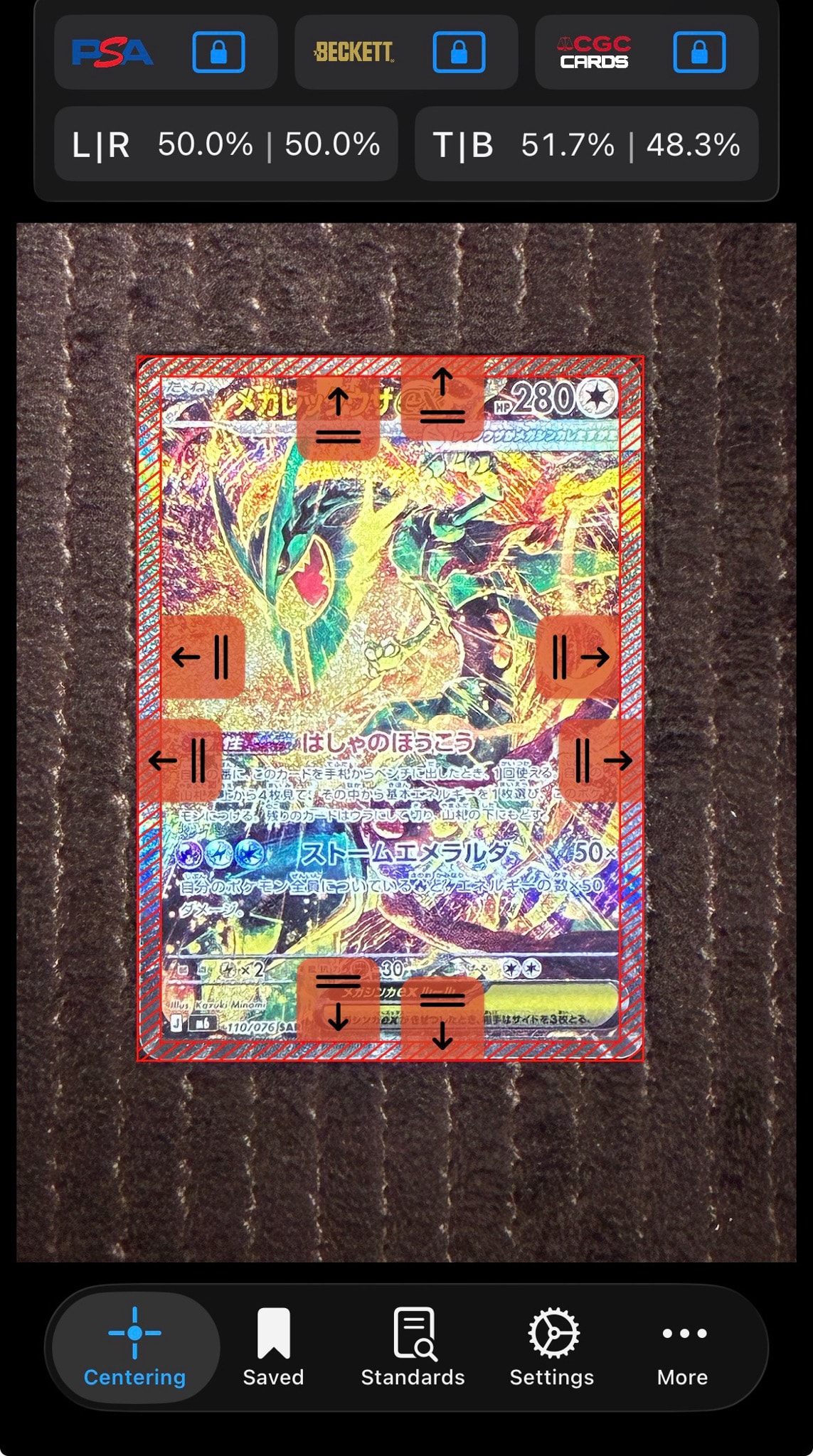 メガレックウザex SAR [M6 110/076](拡張パック「ストームエメラルダ」)