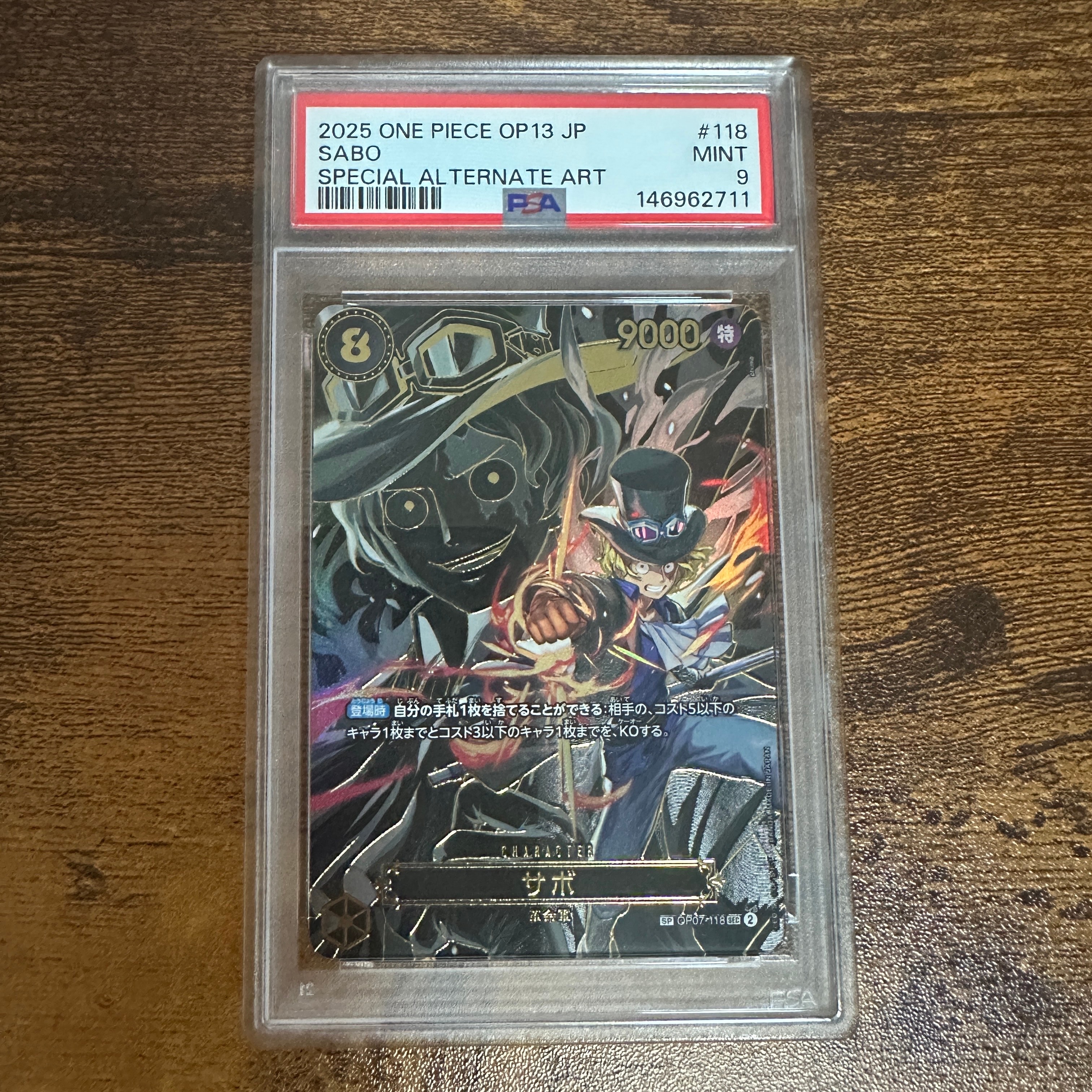【PSA10】サボ SEC-SPC [OP07-118]受け継がれる意志」 PSA10】サボ SEC-SPC [OP07-118](ブースターパック「受け継がれる意志