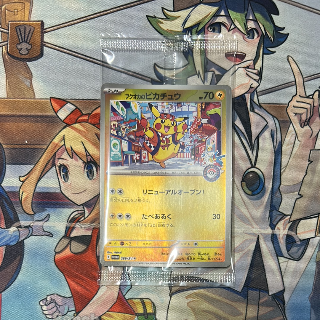 メイ SR[SM11b 067/049](強化拡張パック「ドリームリーグ」)の新品
