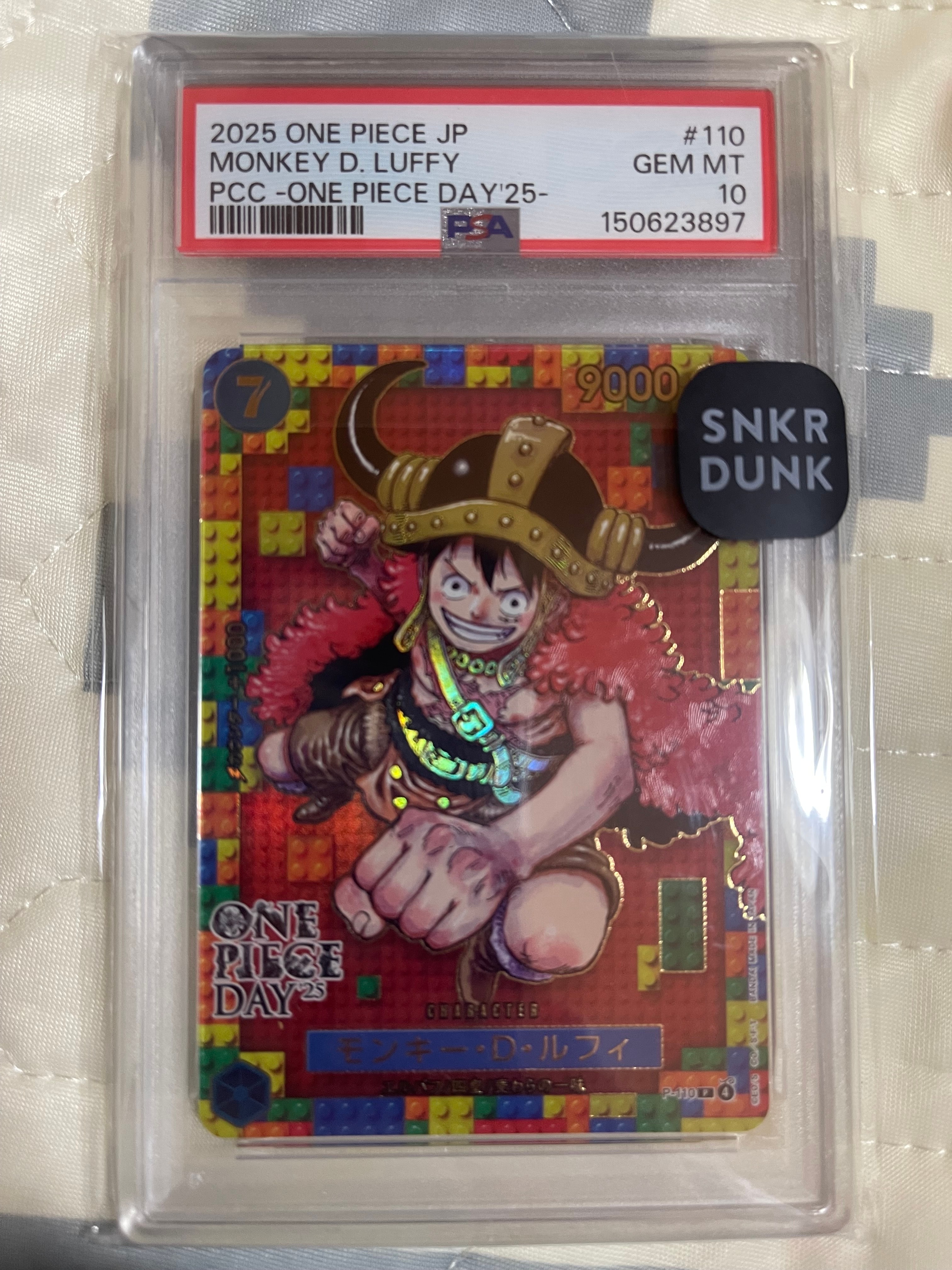 PSA10】モンキー・D・ルフィ P [P-110](プレミアムカードコレクション