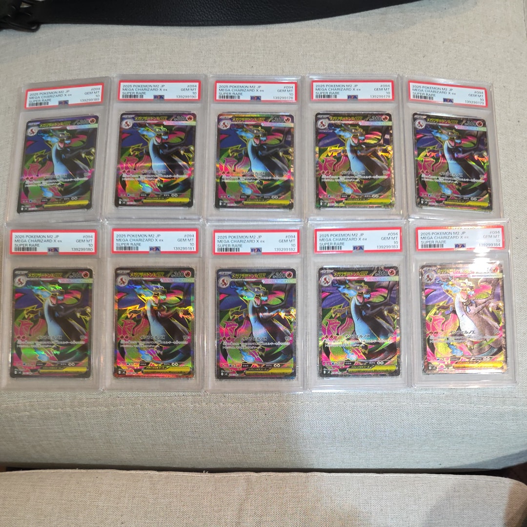 メガリザードンXex SR [M2 094/080](拡張パック「インフェルノX」)