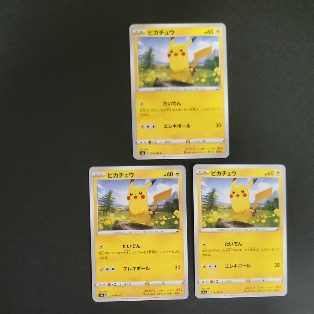 PSA10】ピカチュウ C[s6a 026/069](強化拡張パック「イーブイ