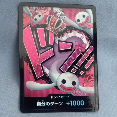 ドン!!カード : ペローナ パラレル (プレミアムブースター「ONE PIECE CARD THE BEST」)