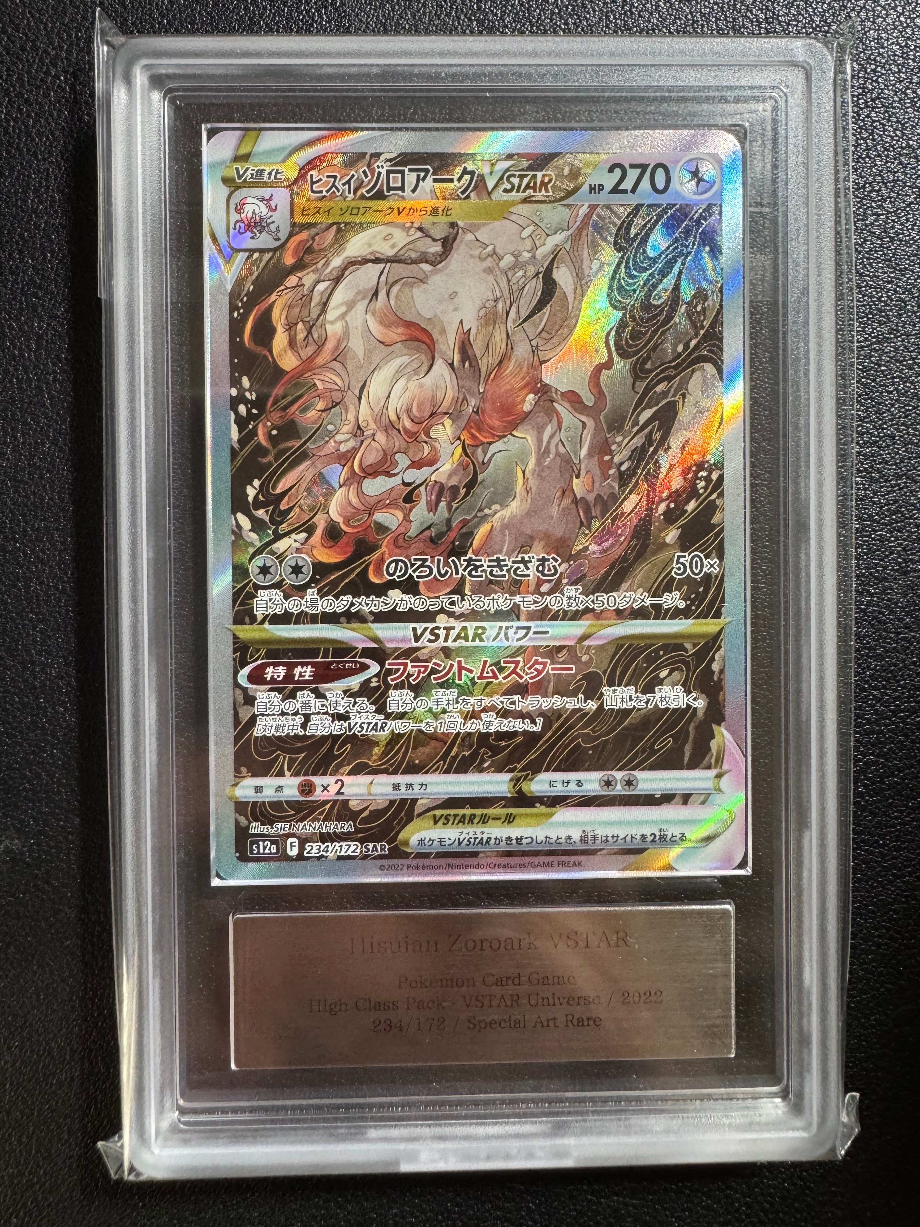 ルギアEX SR :1ED [XY7 092/081](拡張パック「バンデットリング」)の