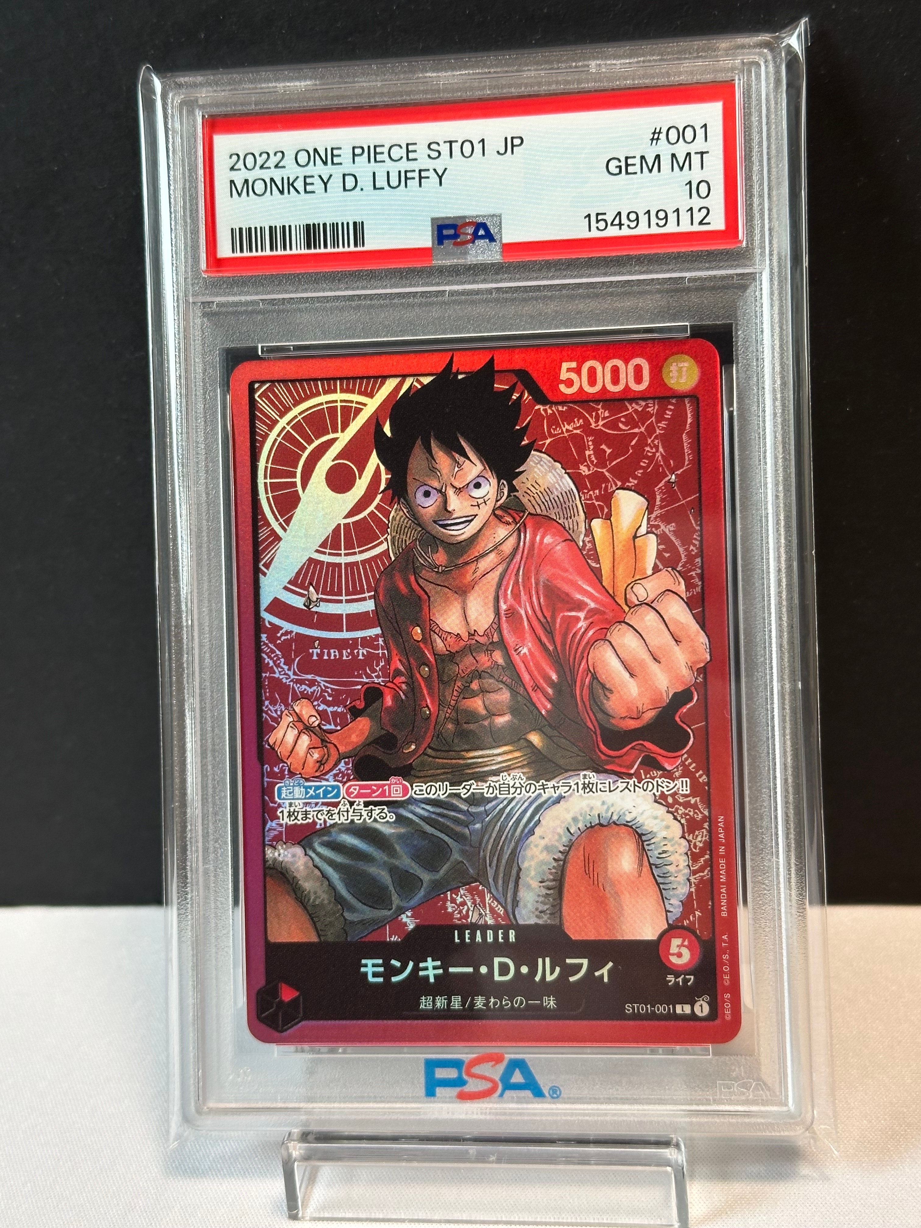 PSA10】モンキー・D・ルフィ L [ST01-001] (スタートデッキ 麦わらの